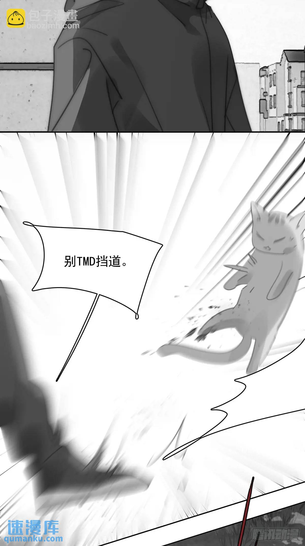番外&mdash;&mdash;寻常（2）(1/2)-第113话