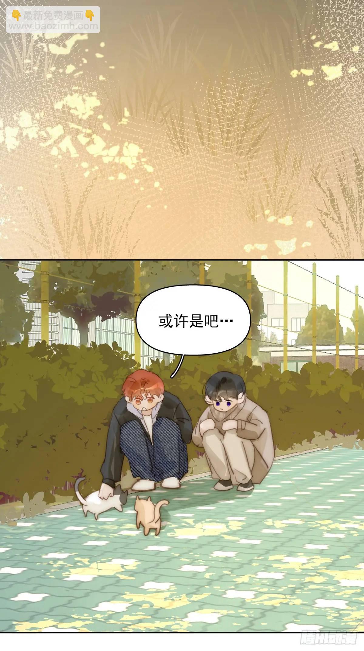 番外&mdash;&mdash;寻常（2）(1/2)-第113话