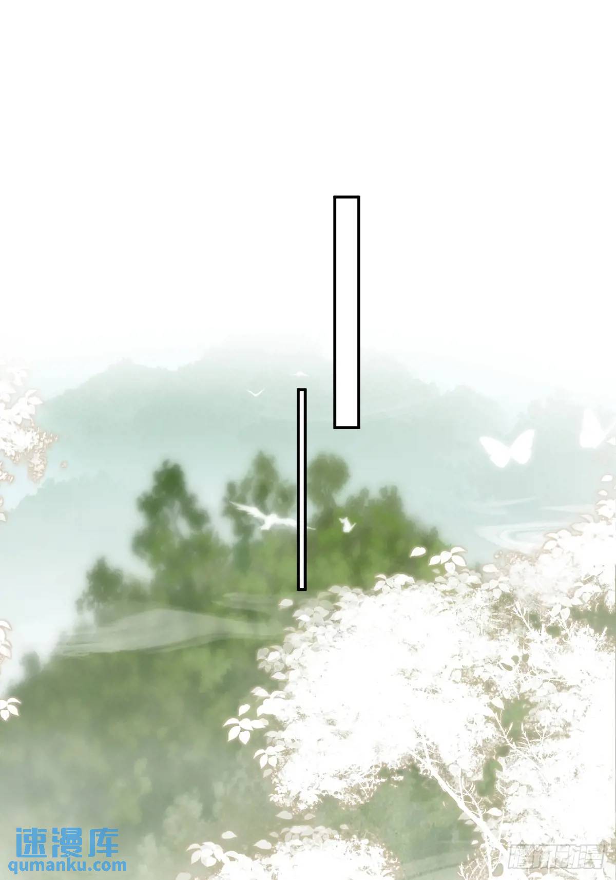 番外&mdash;&mdash;星垂平野（1）(1/2)-第115话