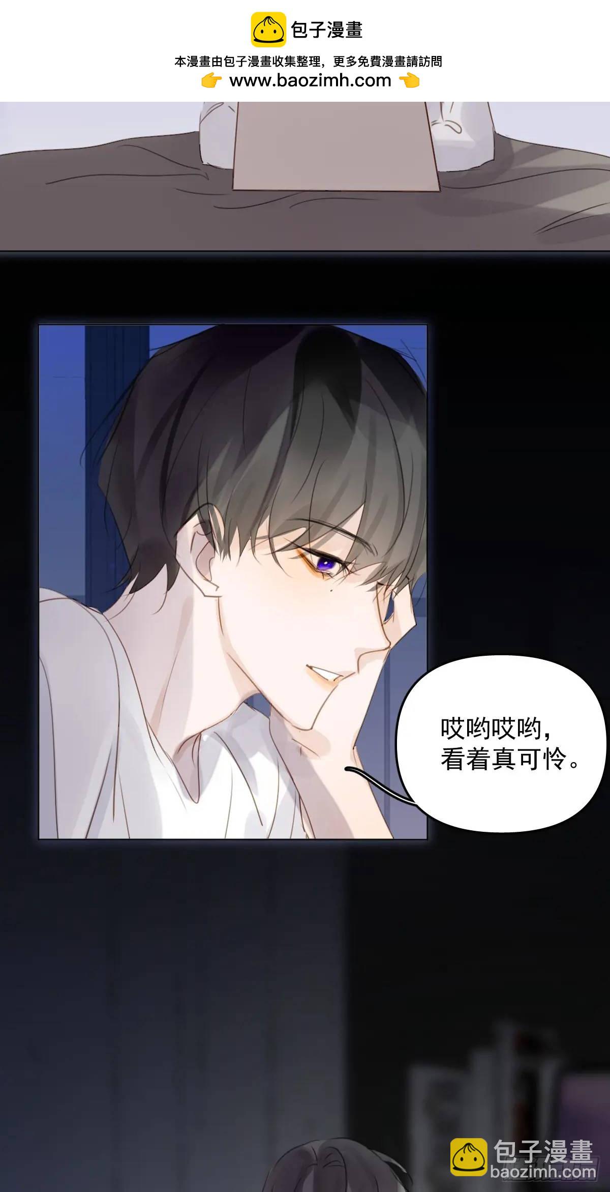番外&mdash;&mdash;星垂平野（1）(1/2)-第115话