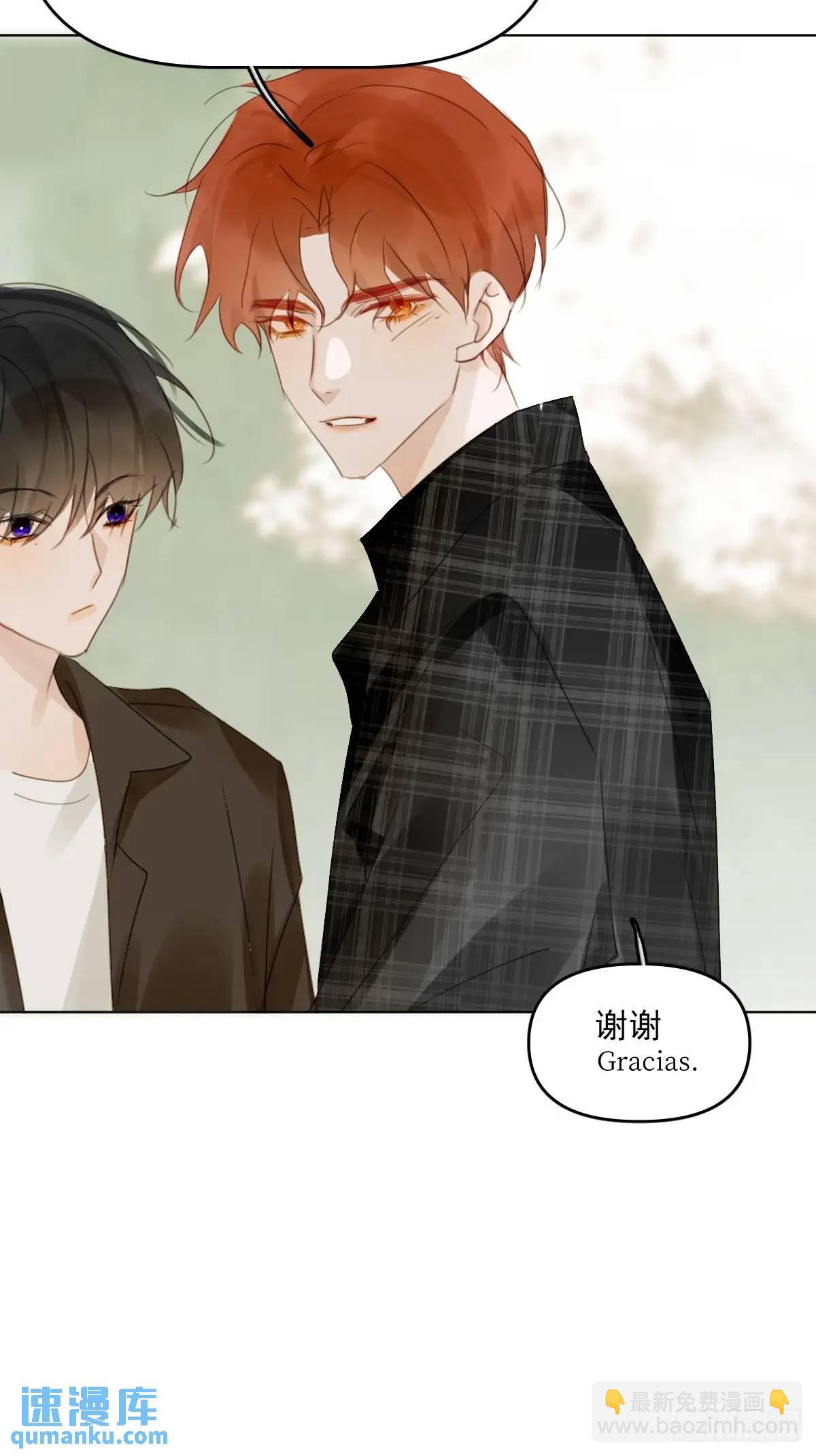 番外&mdash;&mdash;星垂平野（1）(1/2)-第115话