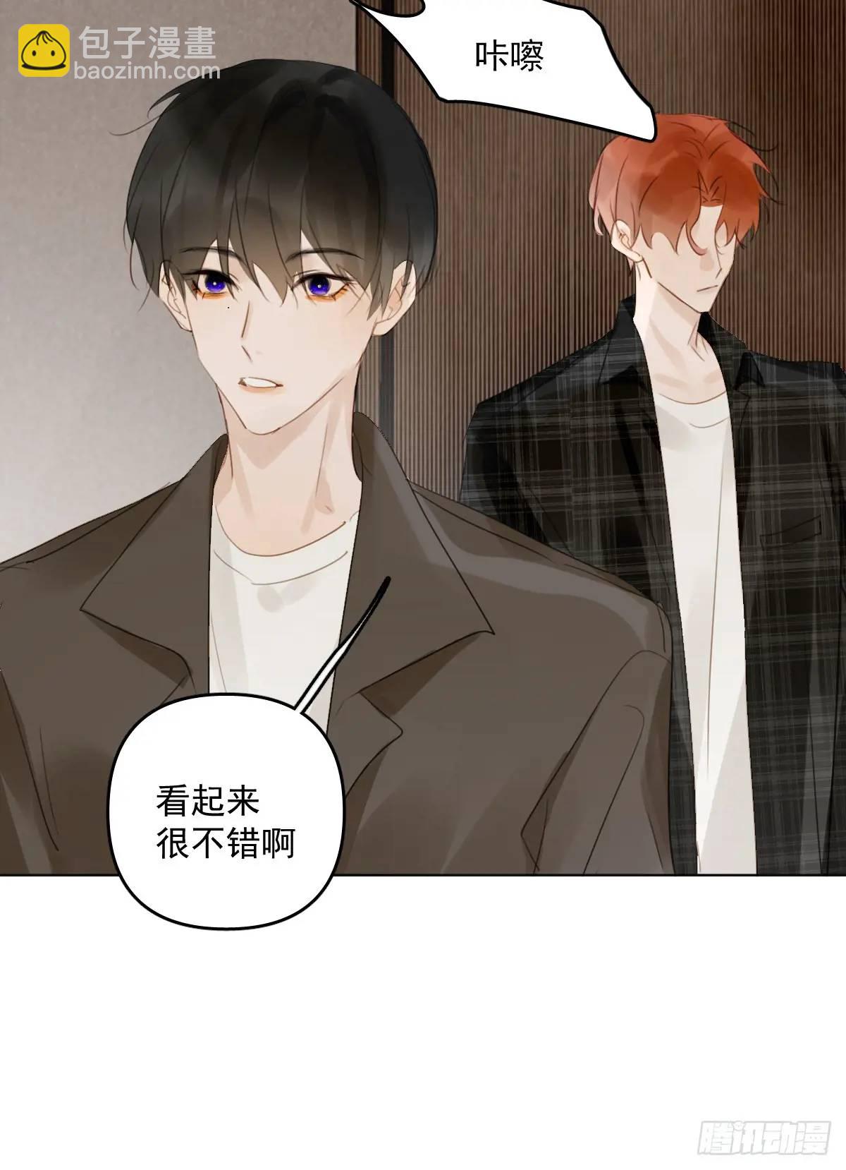 番外&mdash;&mdash;星垂平野（1）(1/2)-第115话