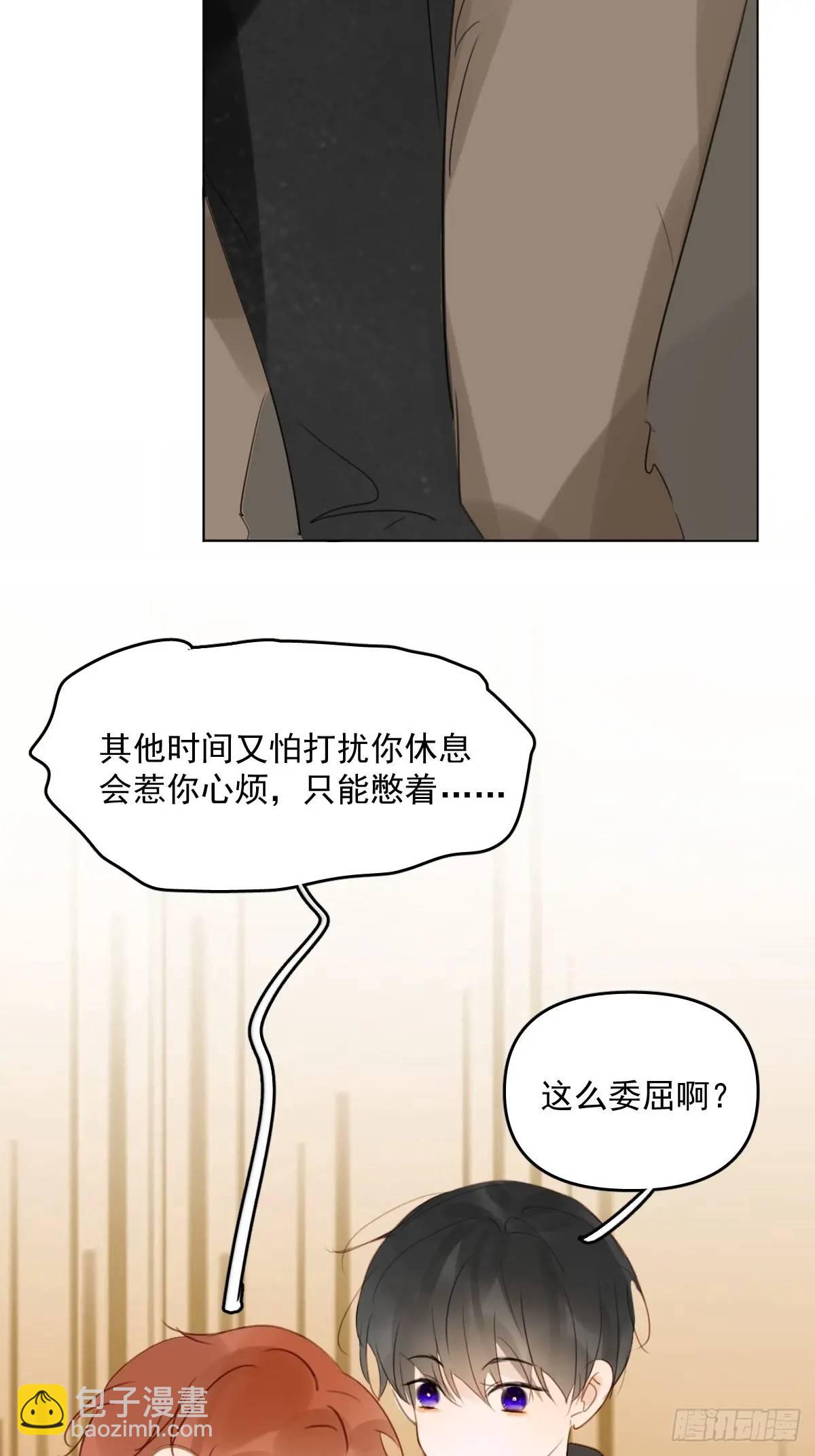 番外&mdash;&mdash;星垂平野（1）(1/2)-第115话