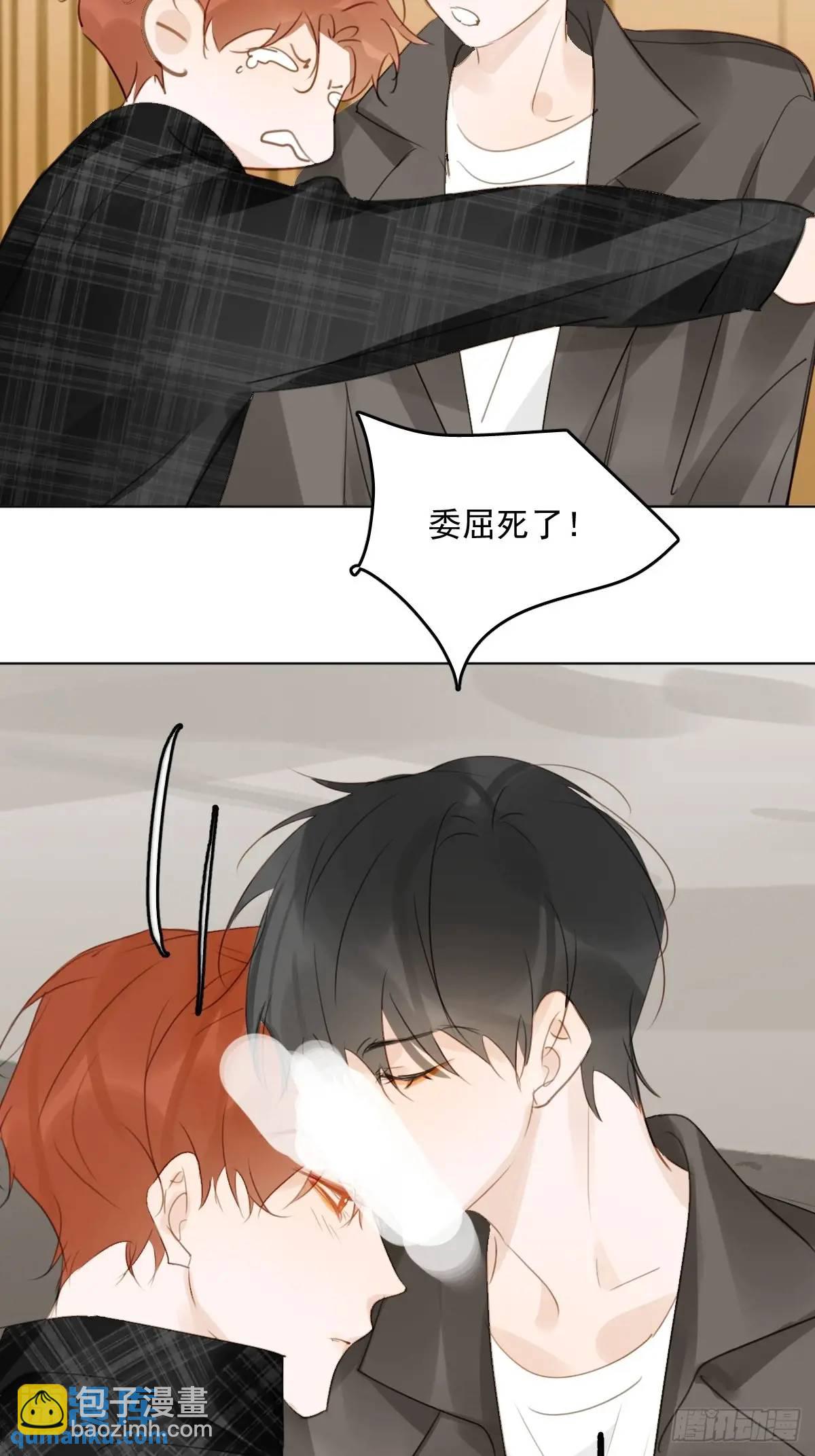 番外&mdash;&mdash;星垂平野（1）(1/2)-第115话