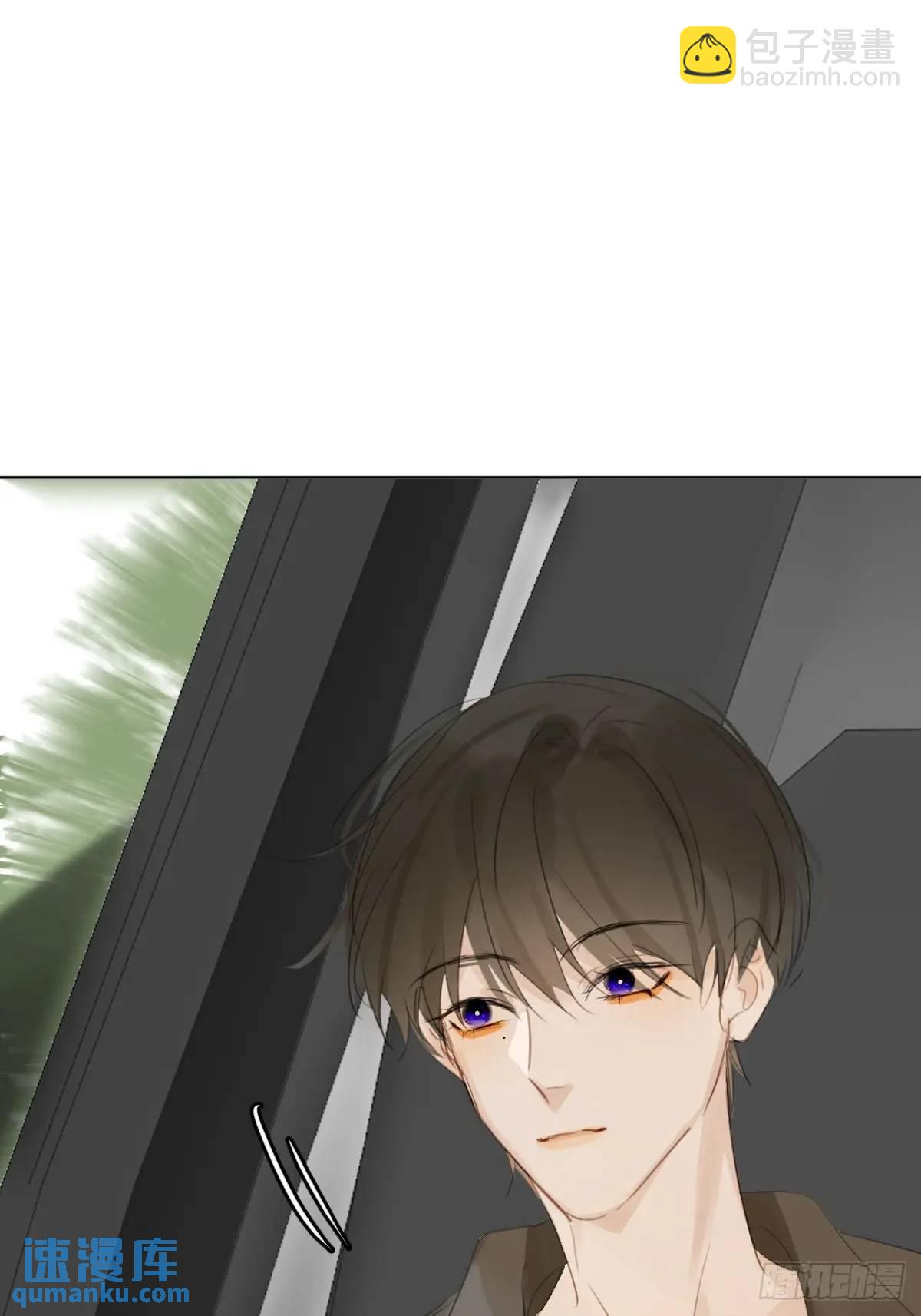 番外&mdash;&mdash;星垂平野（1）(1/2)-第115话