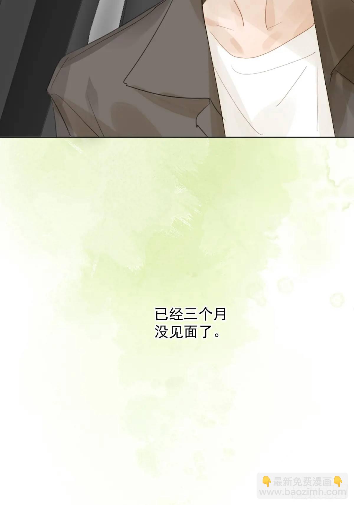 番外&mdash;&mdash;星垂平野（1）(1/2)-第115话