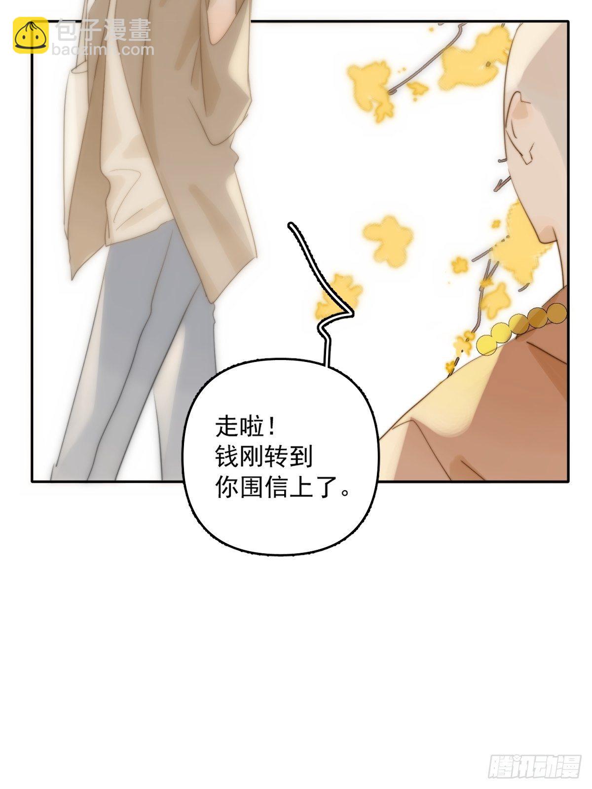 第11话  摆脱(1/2)-第13话