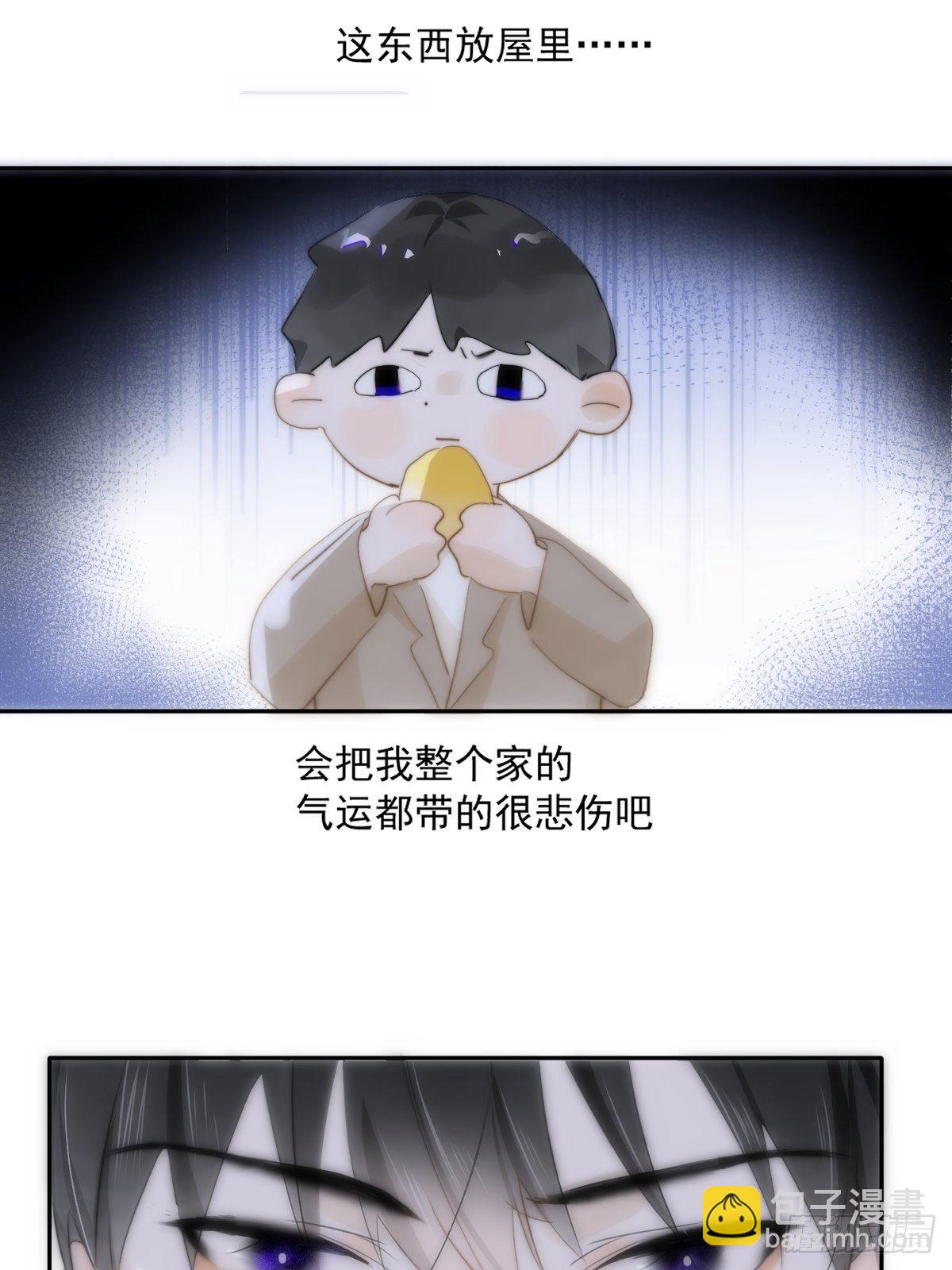 第11话  摆脱(1/2)-第13话