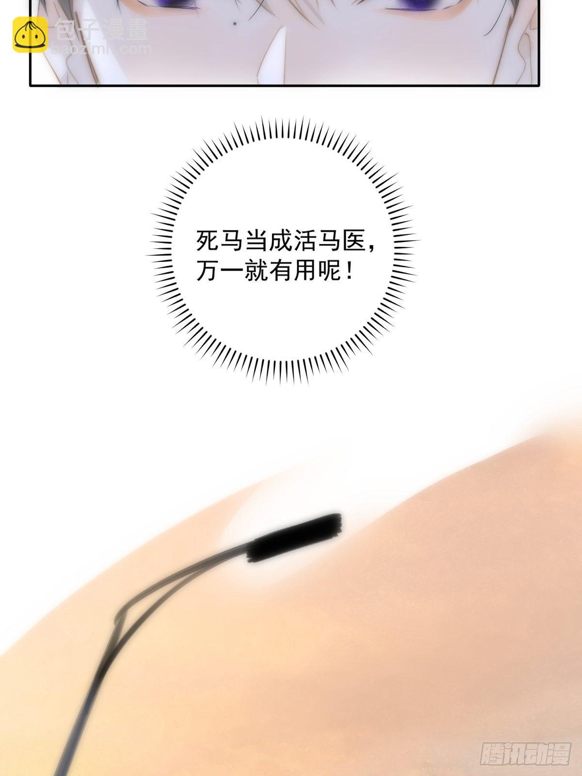 第11话  摆脱(1/2)-第13话