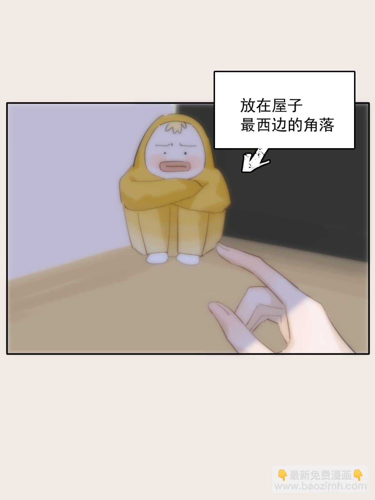 第11话  摆脱(1/2)-第13话