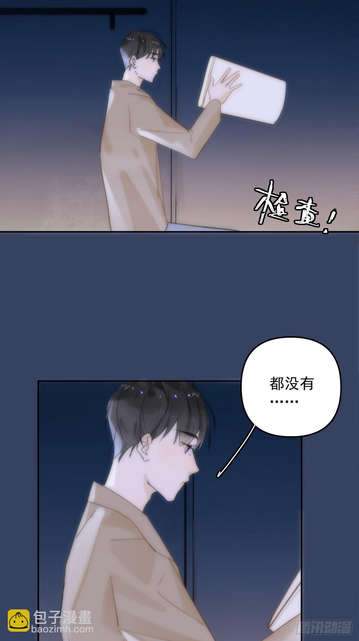 第11话  摆脱(1/2)-第13话
