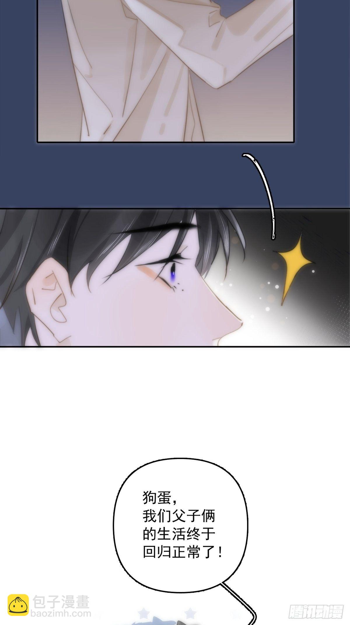 第11话  摆脱(1/2)-第13话