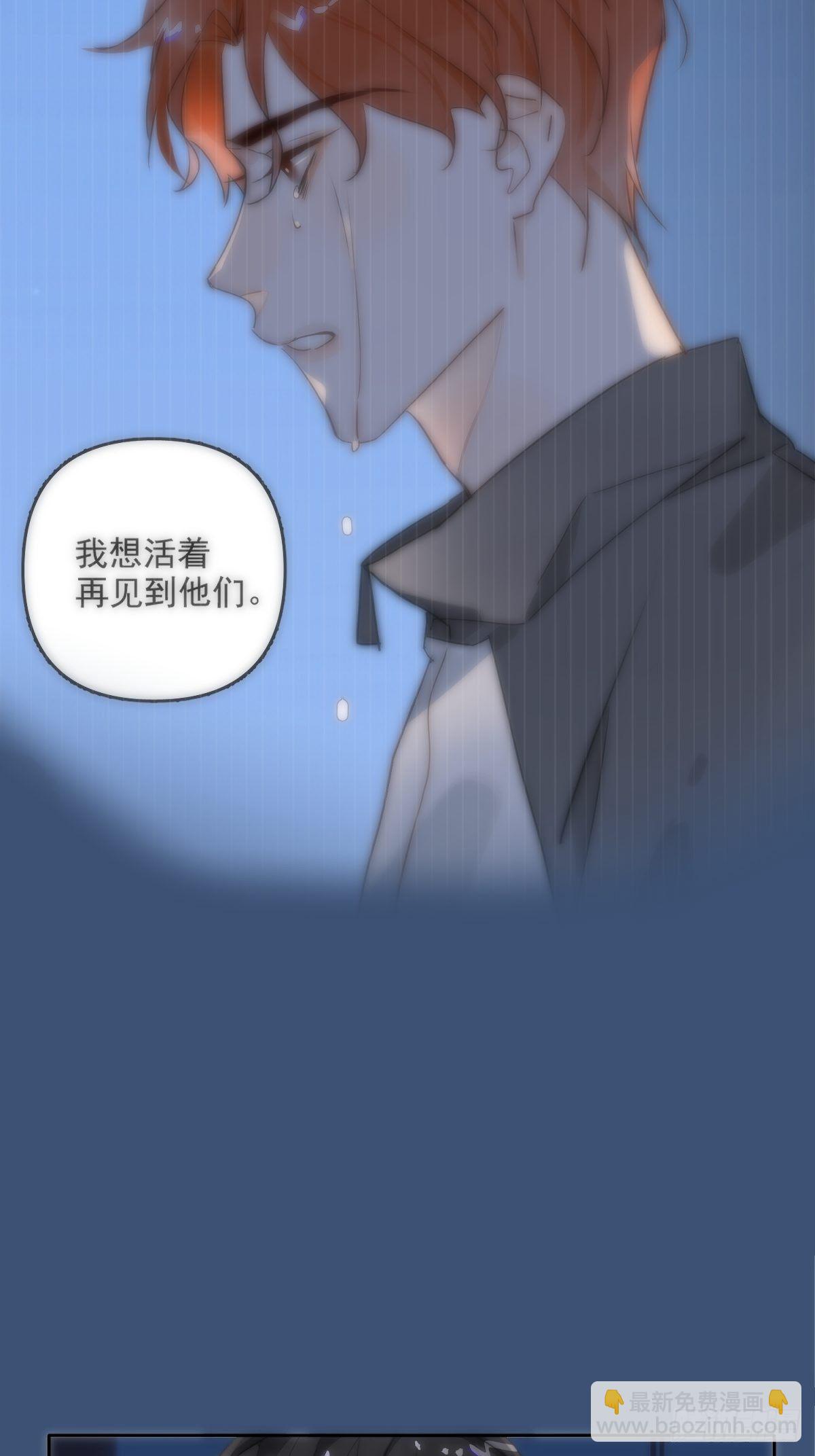 第11话  摆脱(1/2)-第13话