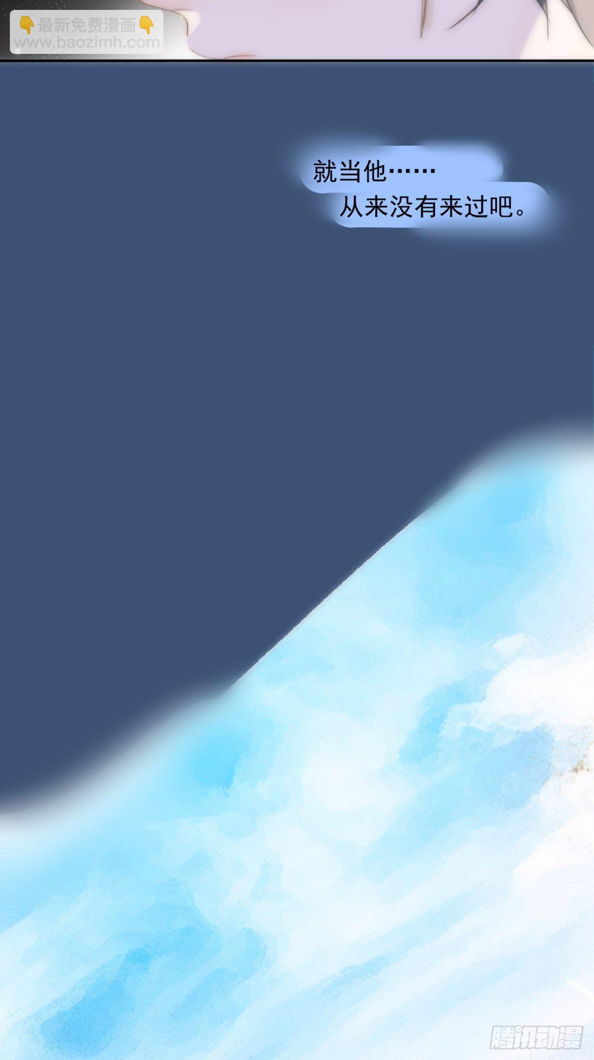 第11话  摆脱(1/2)-第13话