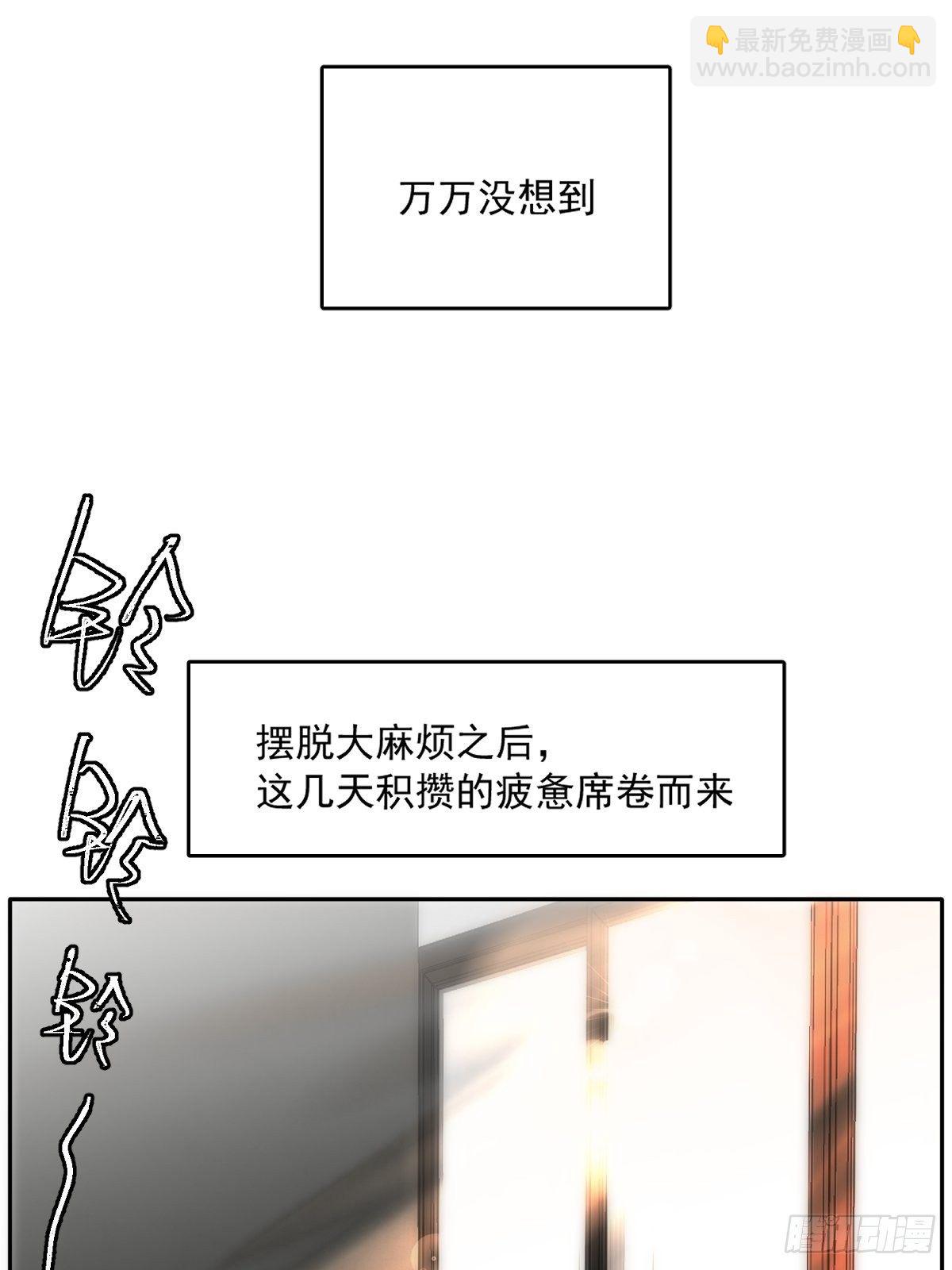 第11话  摆脱(1/2)-第13话