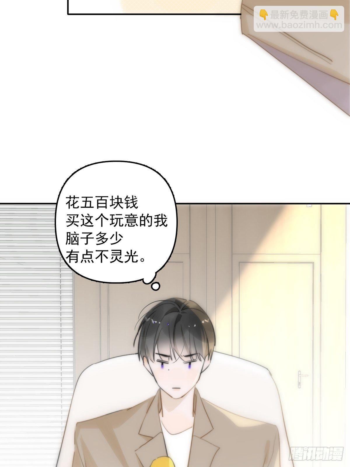 第11话  摆脱(1/2)-第13话
