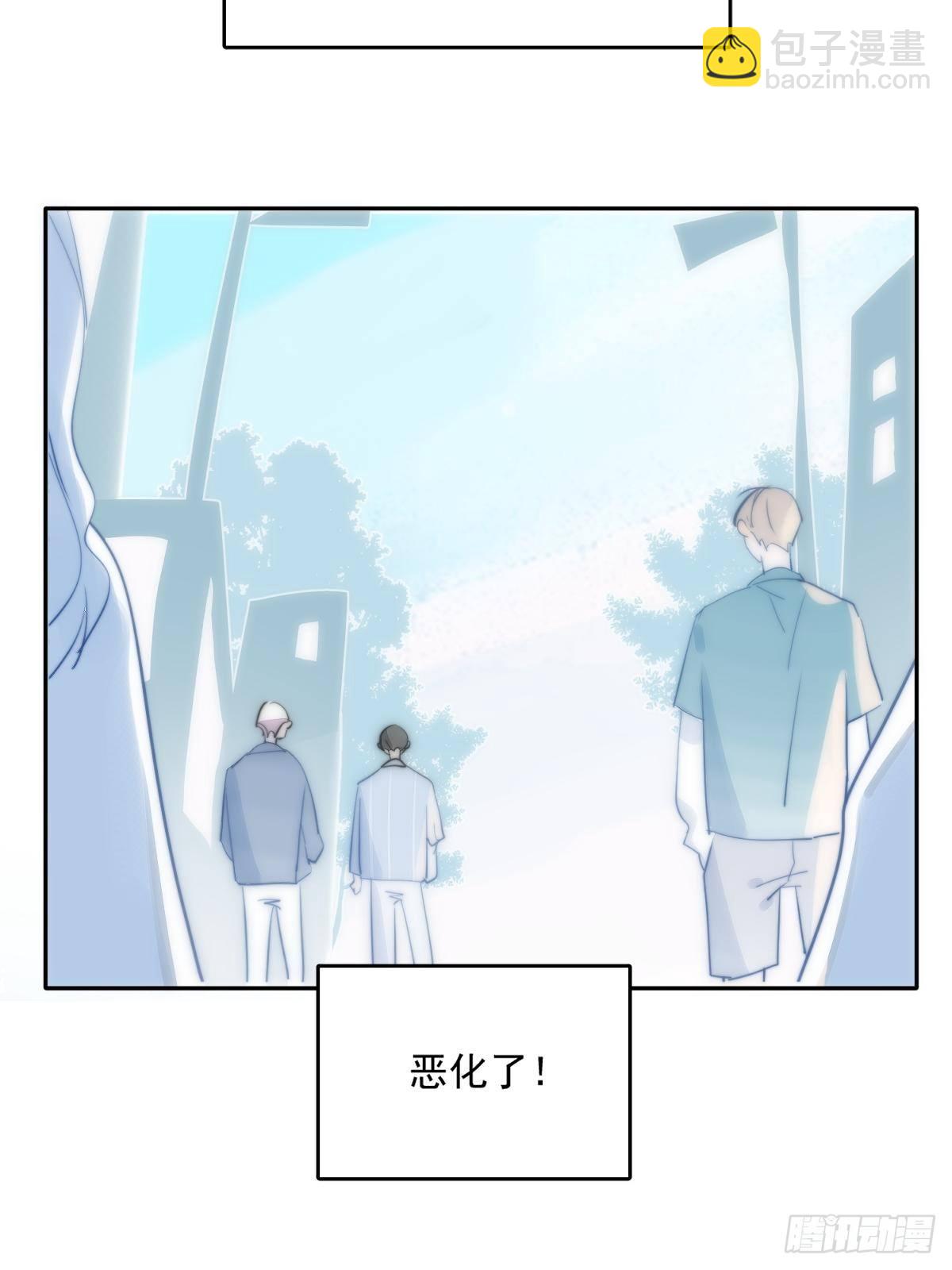 第11话  摆脱(1/2)-第13话