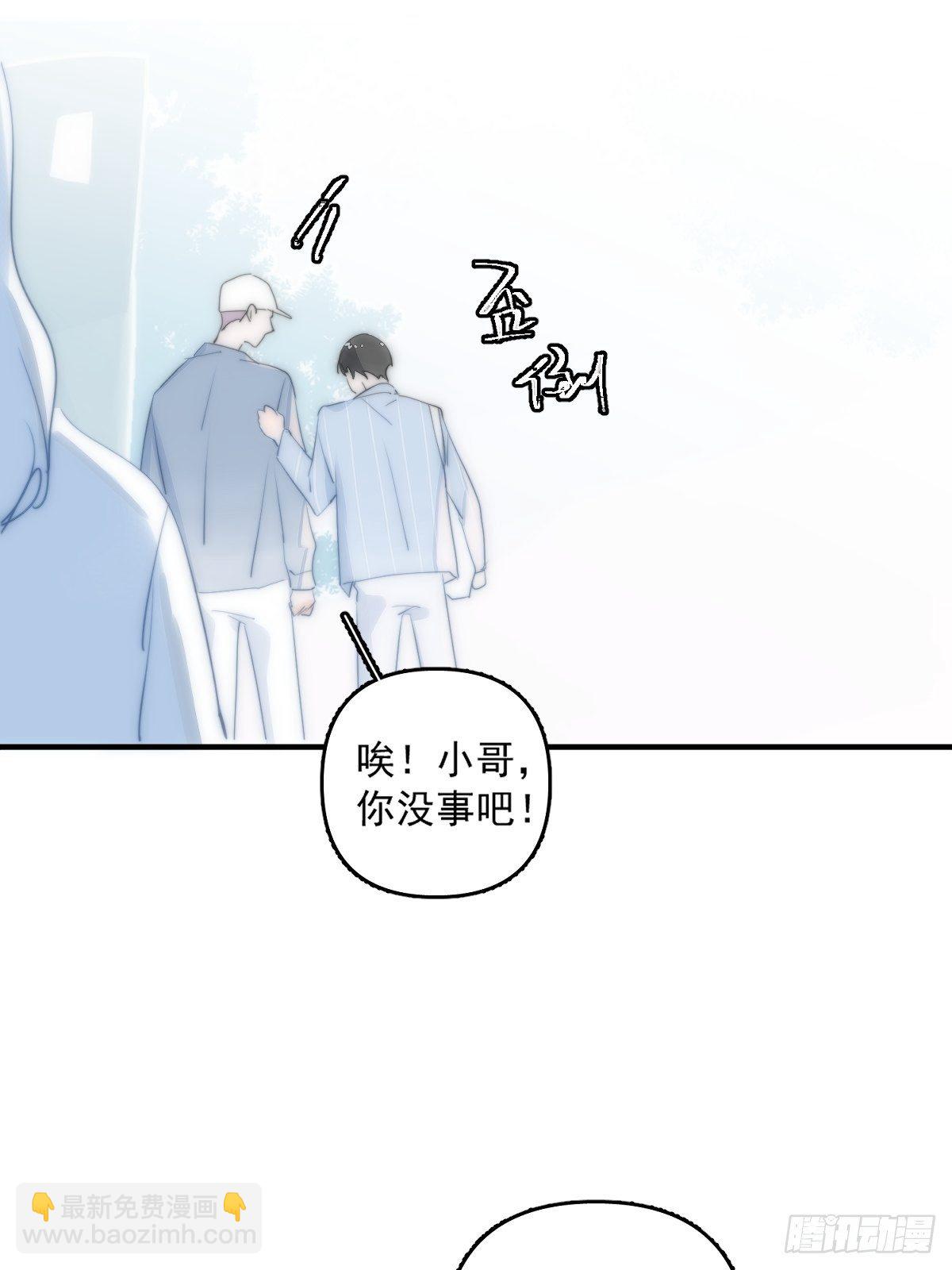 第11话  摆脱(1/2)-第13话