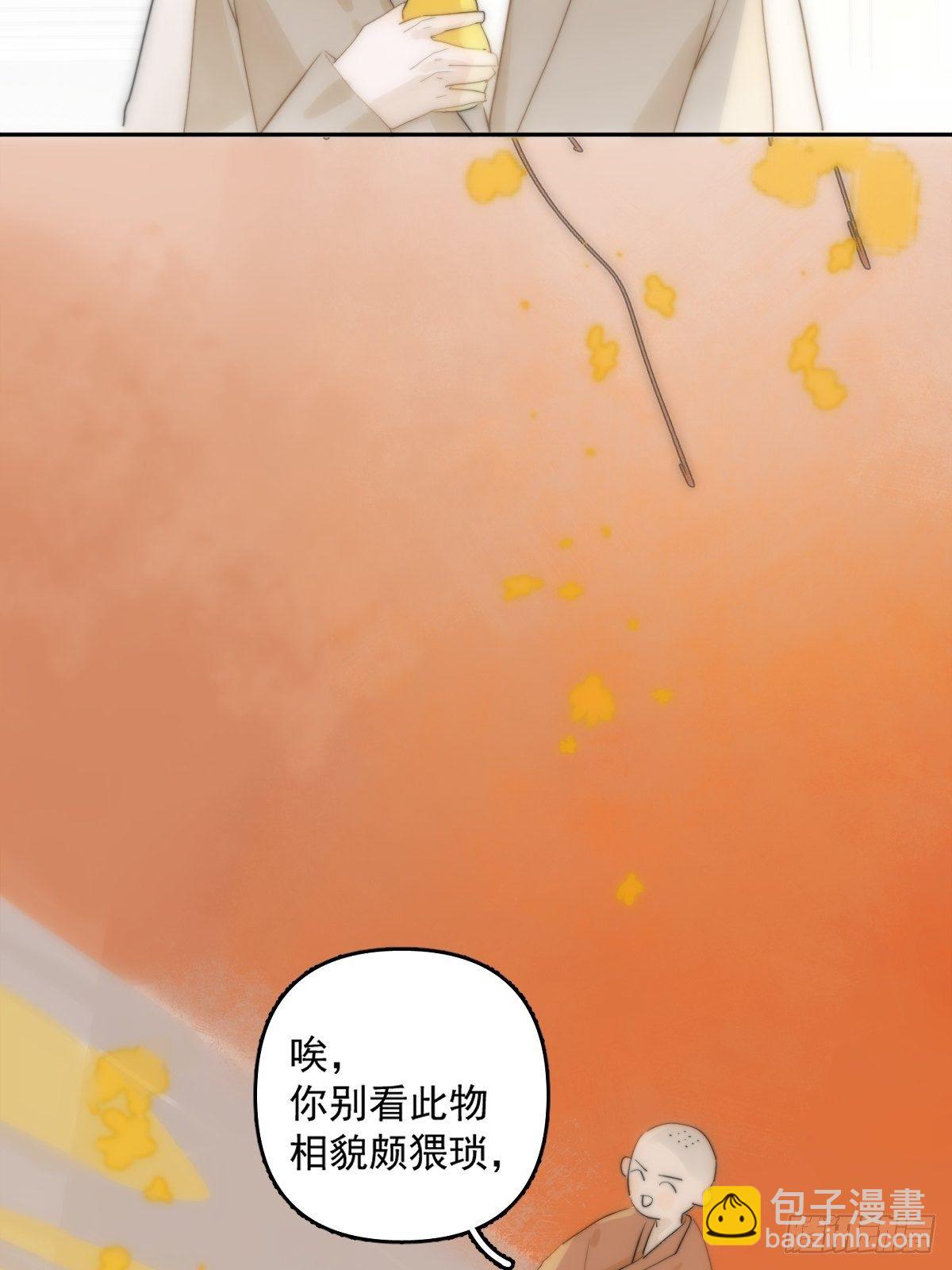 第11话  摆脱(1/2)-第13话