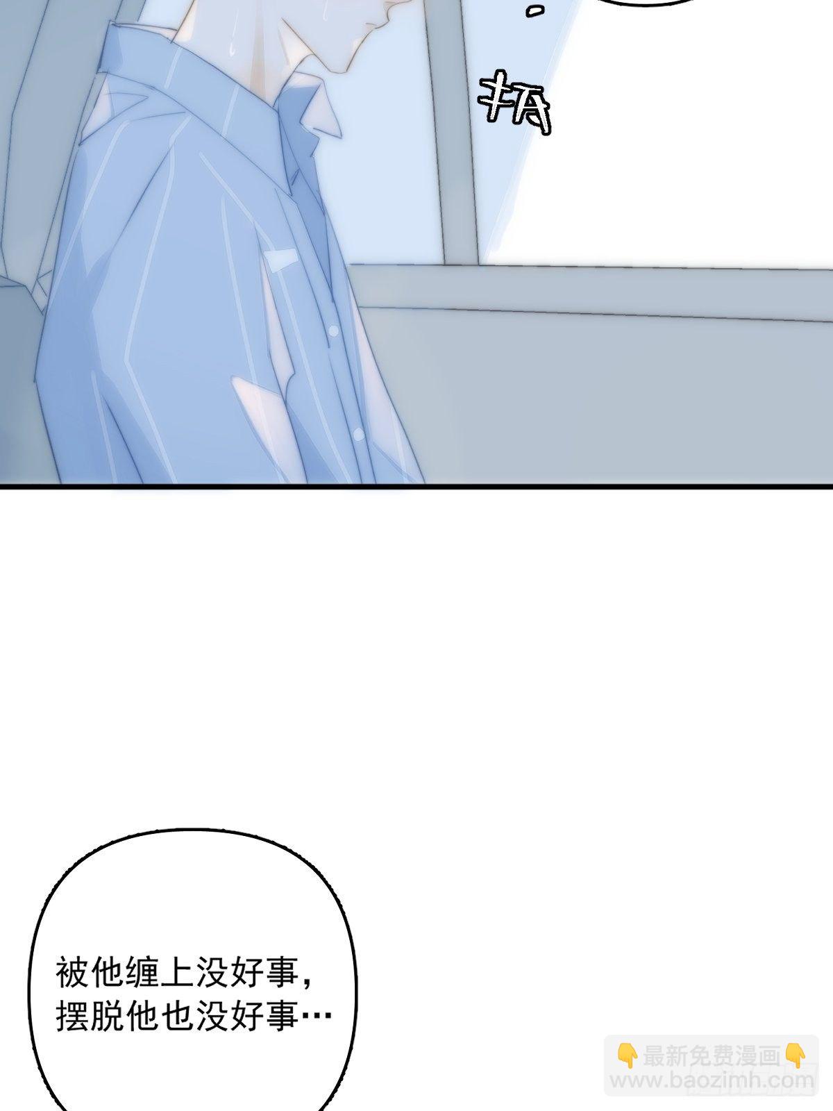 第11话  摆脱(1/2)-第13话