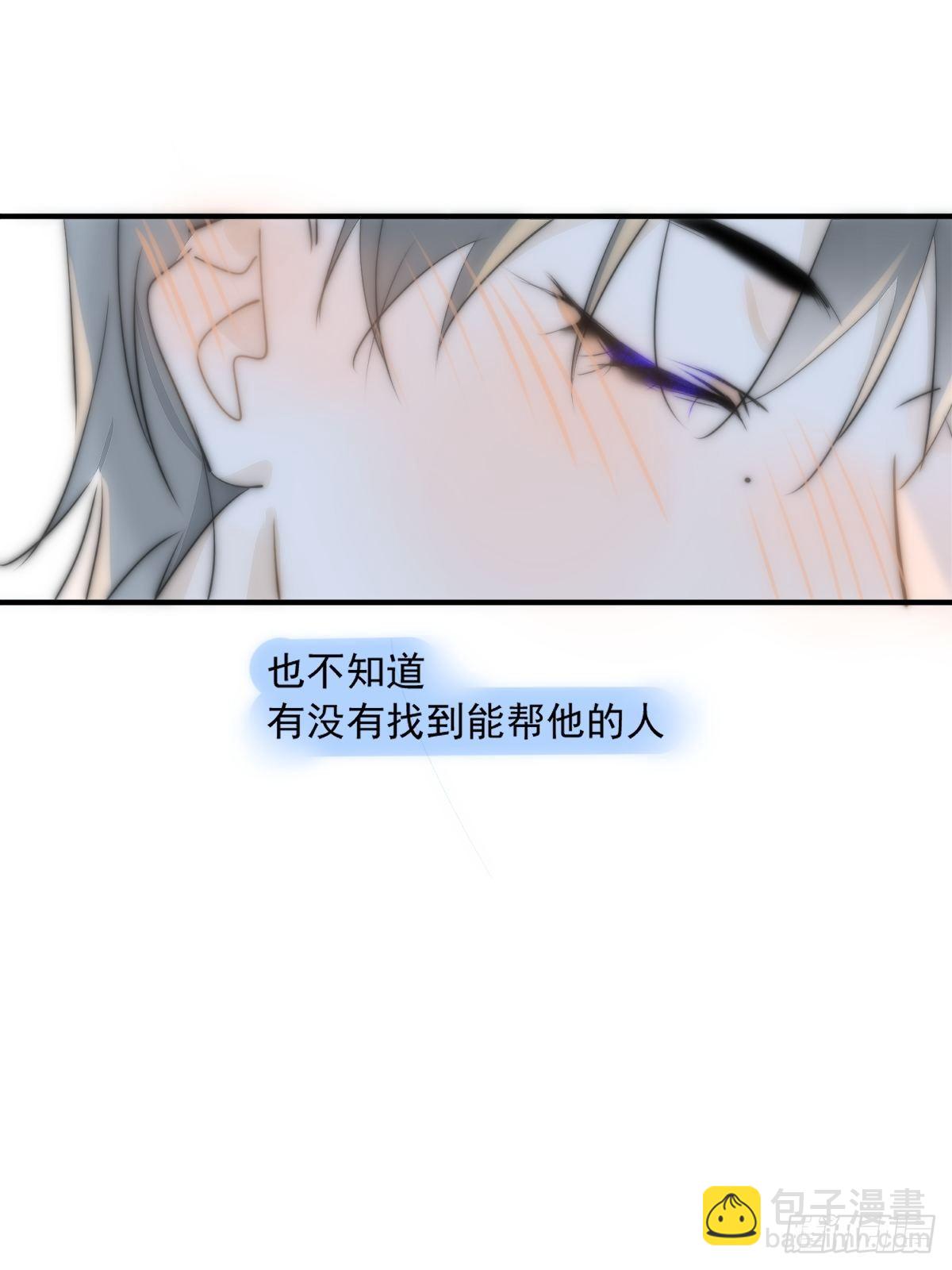 第11话  摆脱(1/2)-第13话