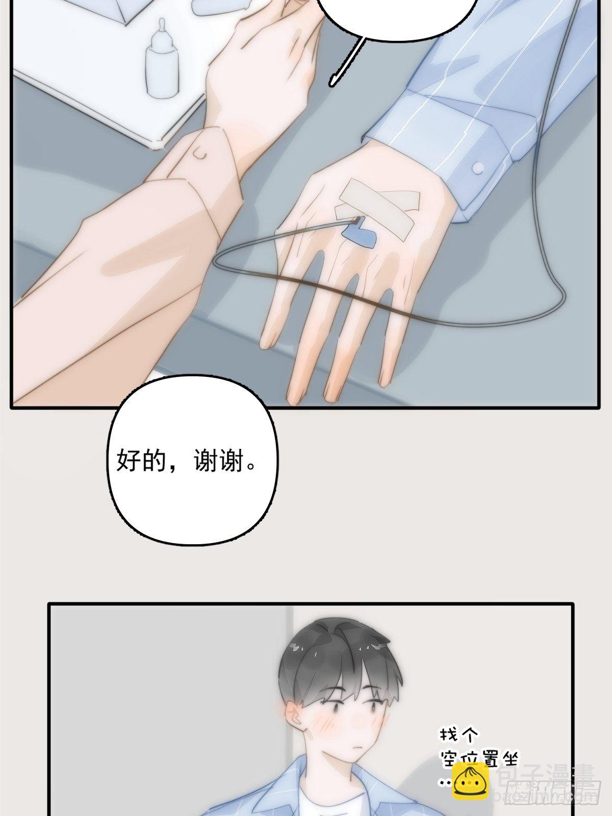 第11话  摆脱(1/2)-第13话