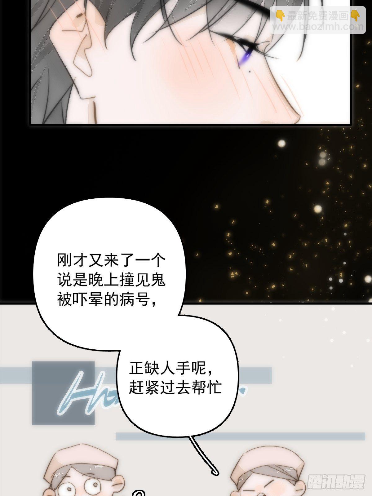 第11话  摆脱(1/2)-第13话