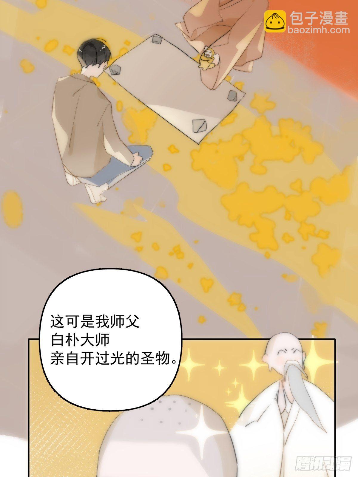 第11话  摆脱(1/2)-第13话