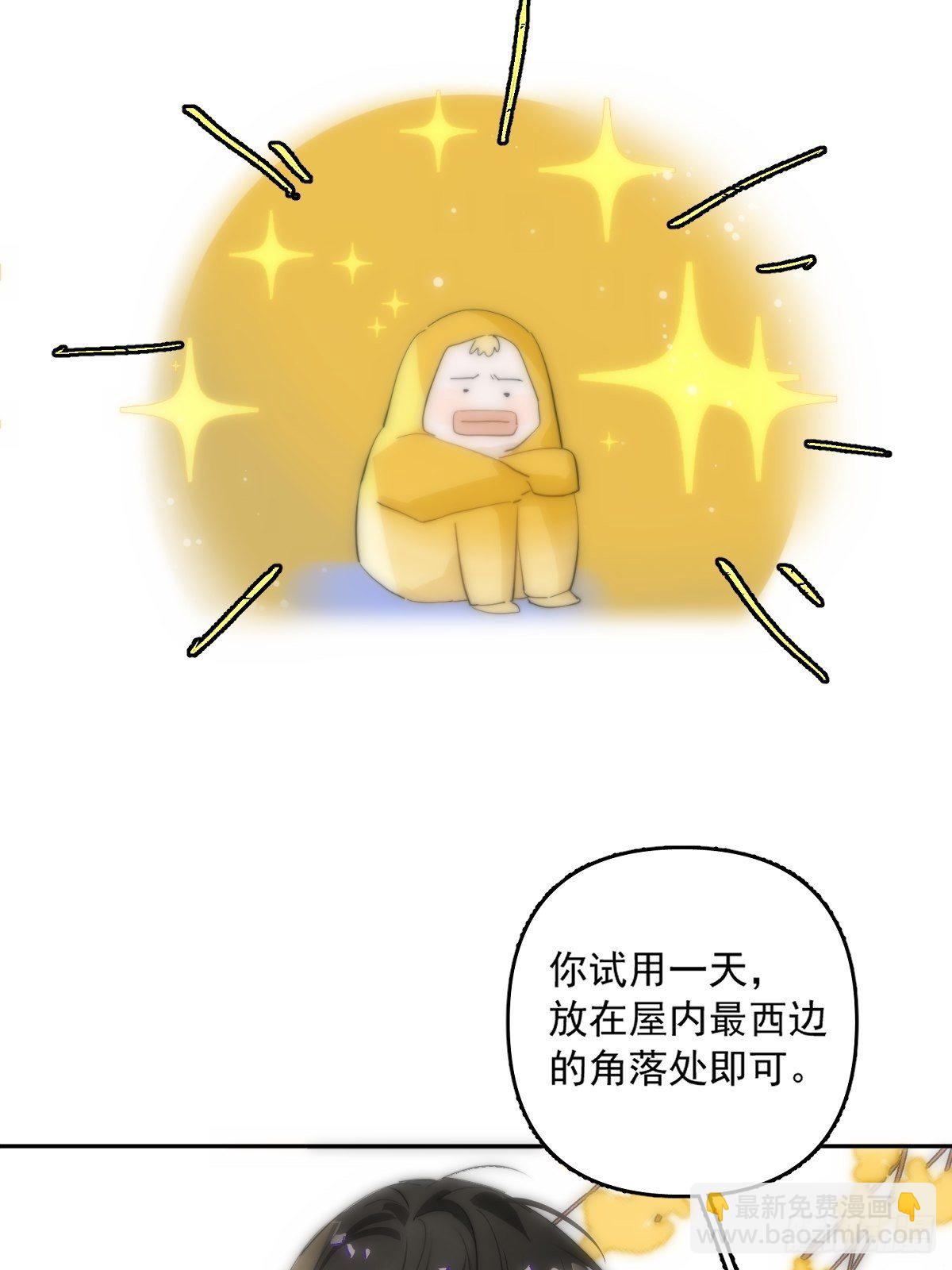 第11话  摆脱(1/2)-第13话