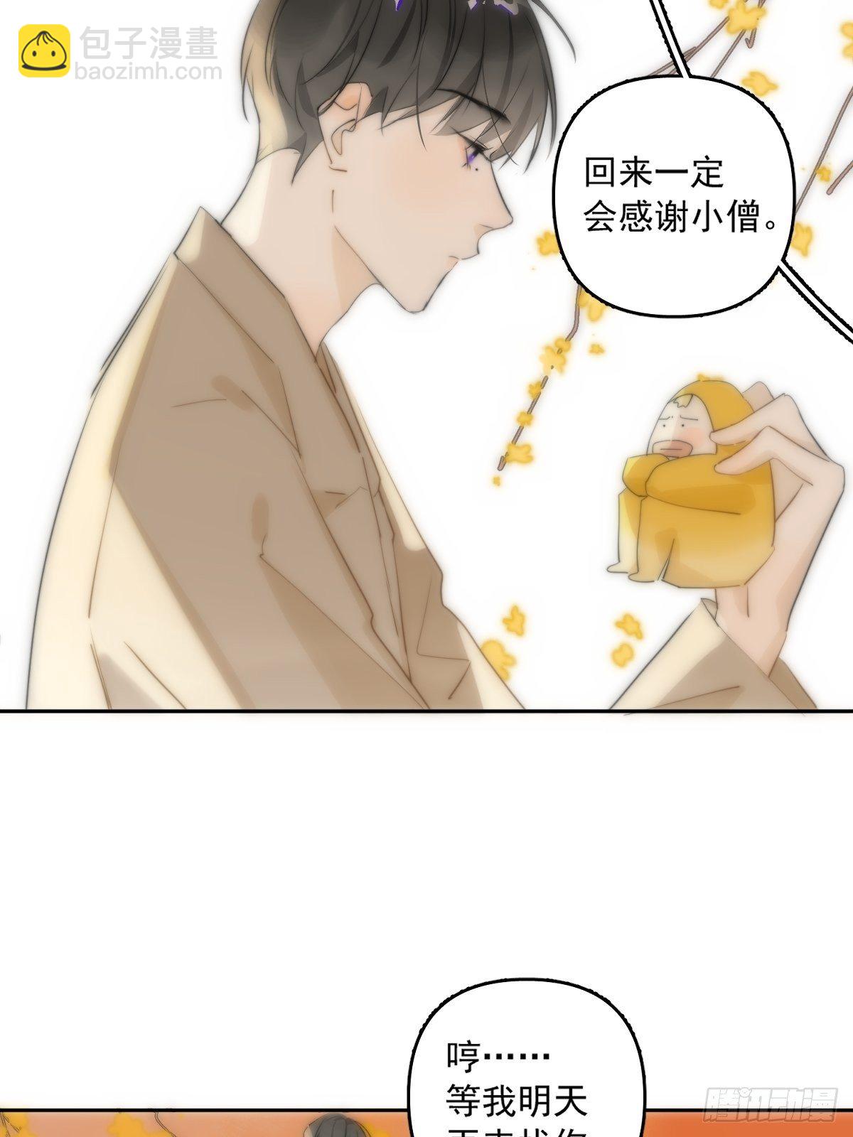 第11话  摆脱(1/2)-第13话