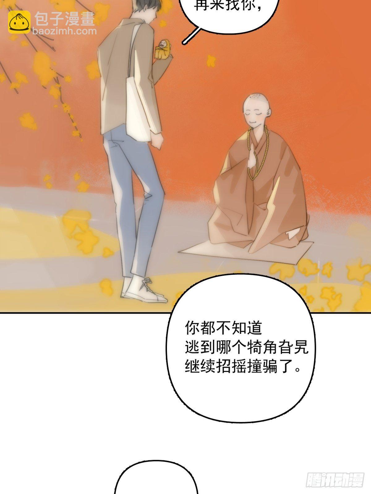 第11话  摆脱(1/2)-第13话