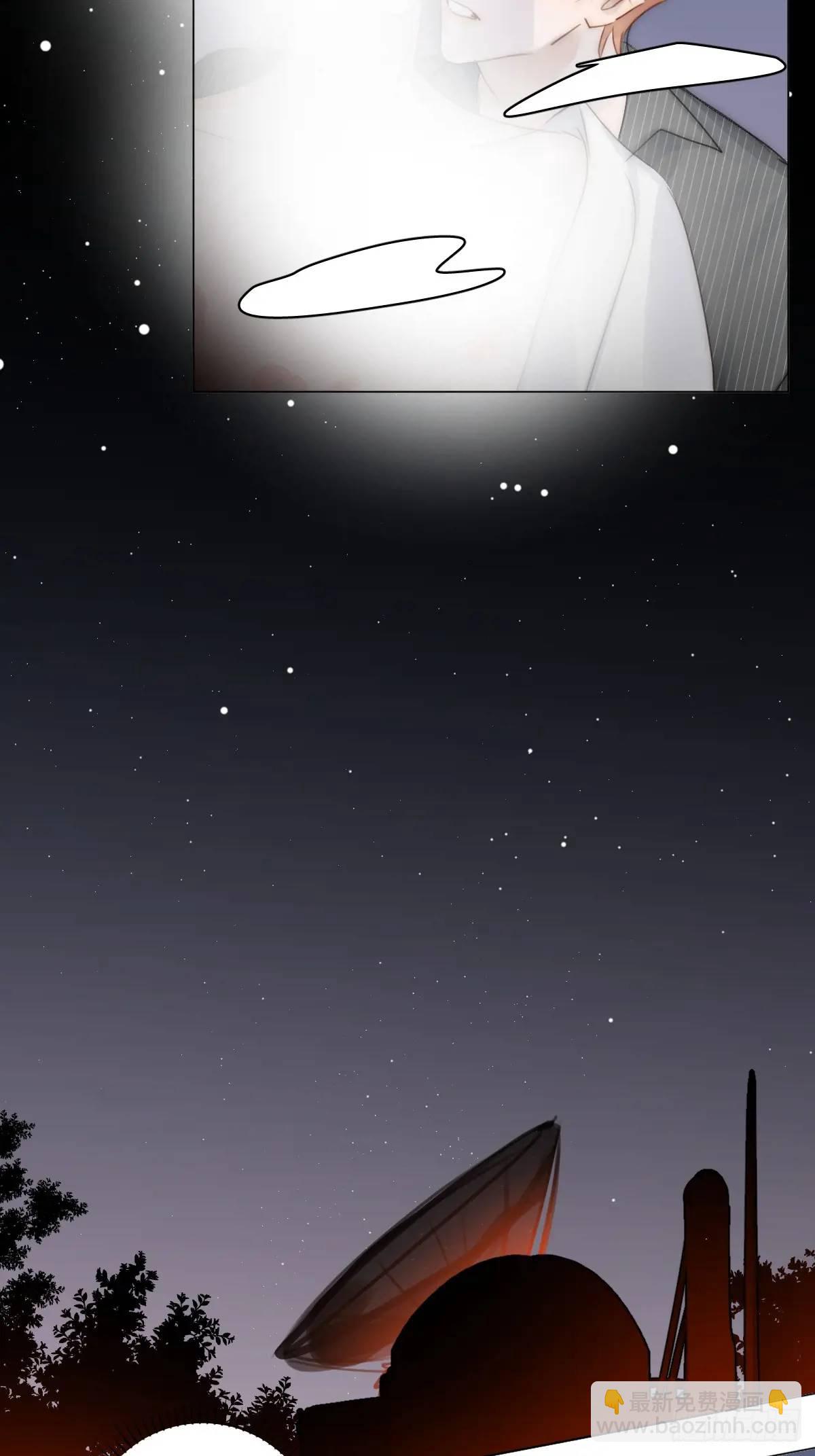 番外&mdash;&mdash;星垂平野（3）(1/2)-第117话