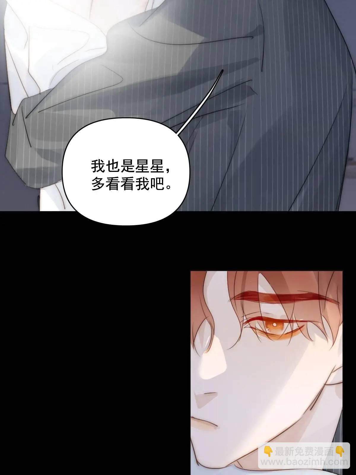 番外&mdash;&mdash;星垂平野（3）(1/2)-第117话