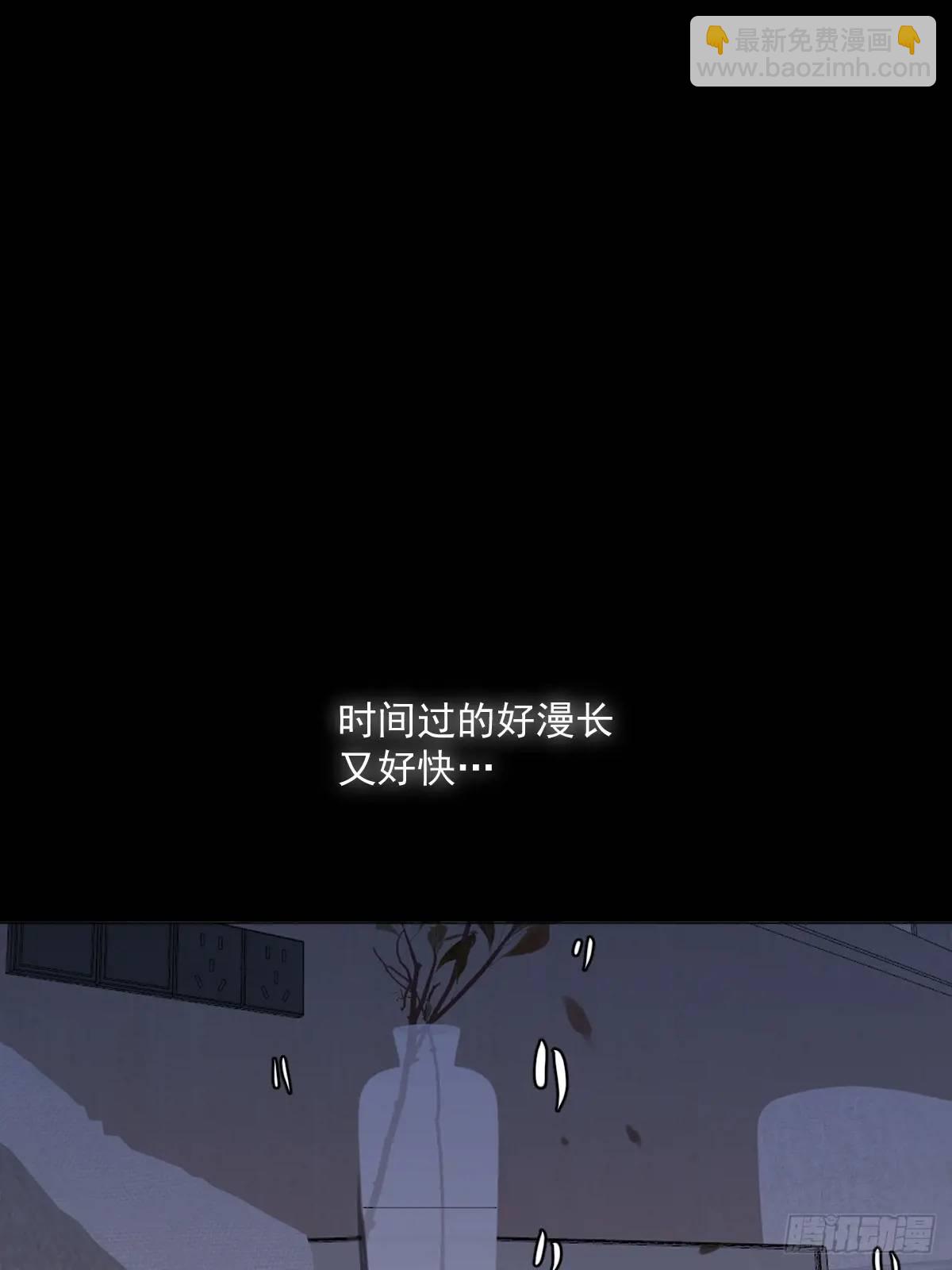 番外&mdash;&mdash;星垂平野（3）(1/2)-第117话