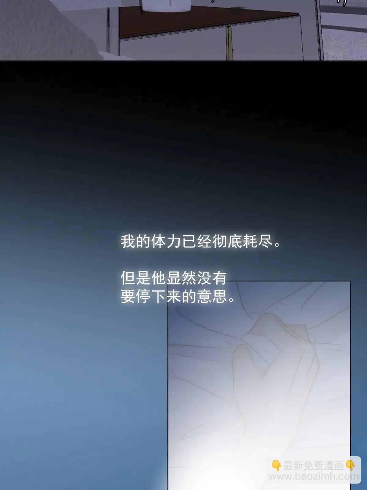 番外&mdash;&mdash;星垂平野（3）(1/2)-第117话