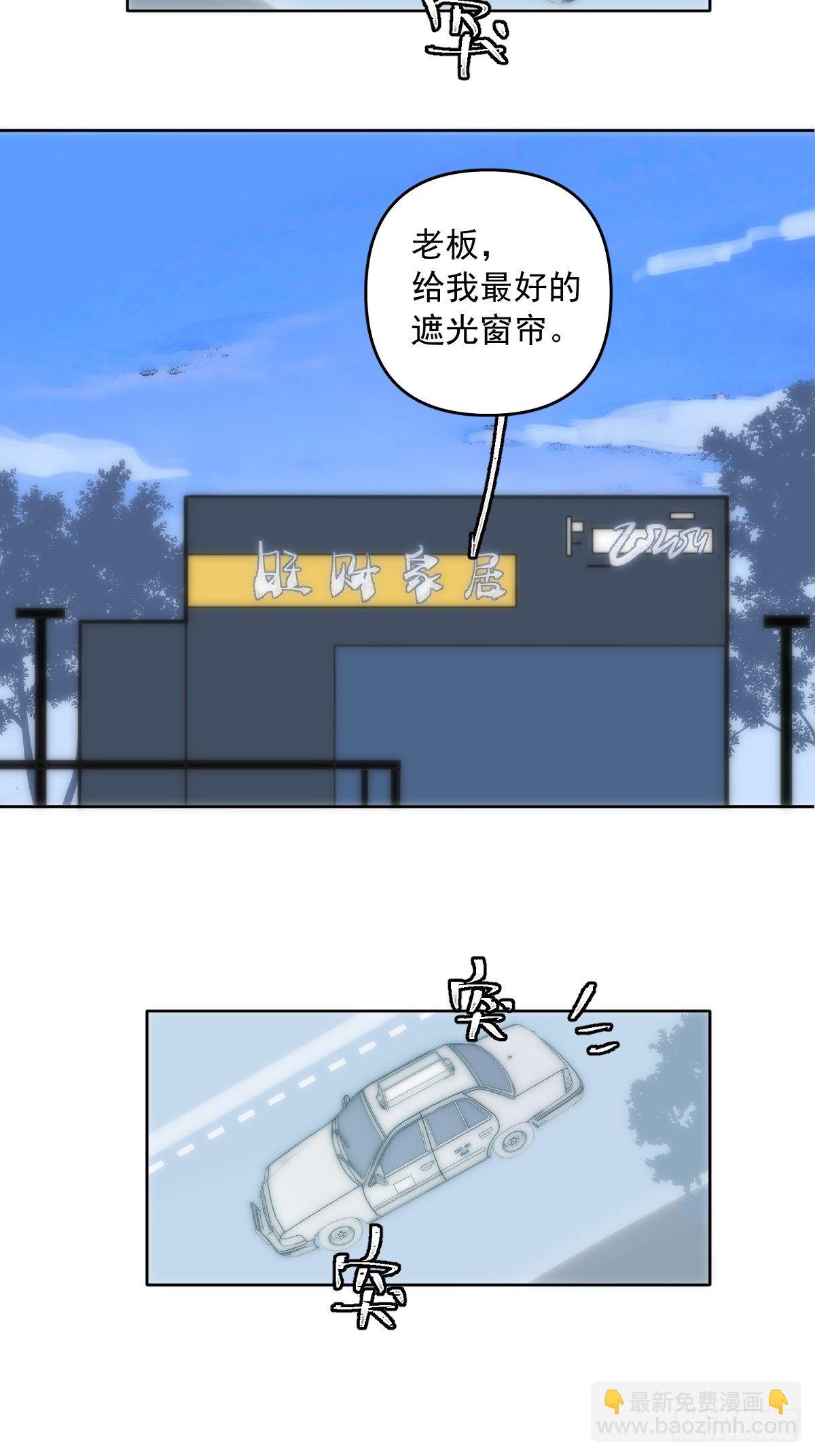 第13话 先叫声&ldquo;哥&rdquo;听听吧(1/2)-第15话