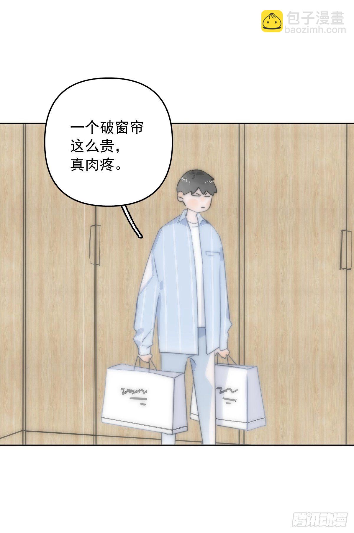 第13话 先叫声&ldquo;哥&rdquo;听听吧(1/2)-第15话