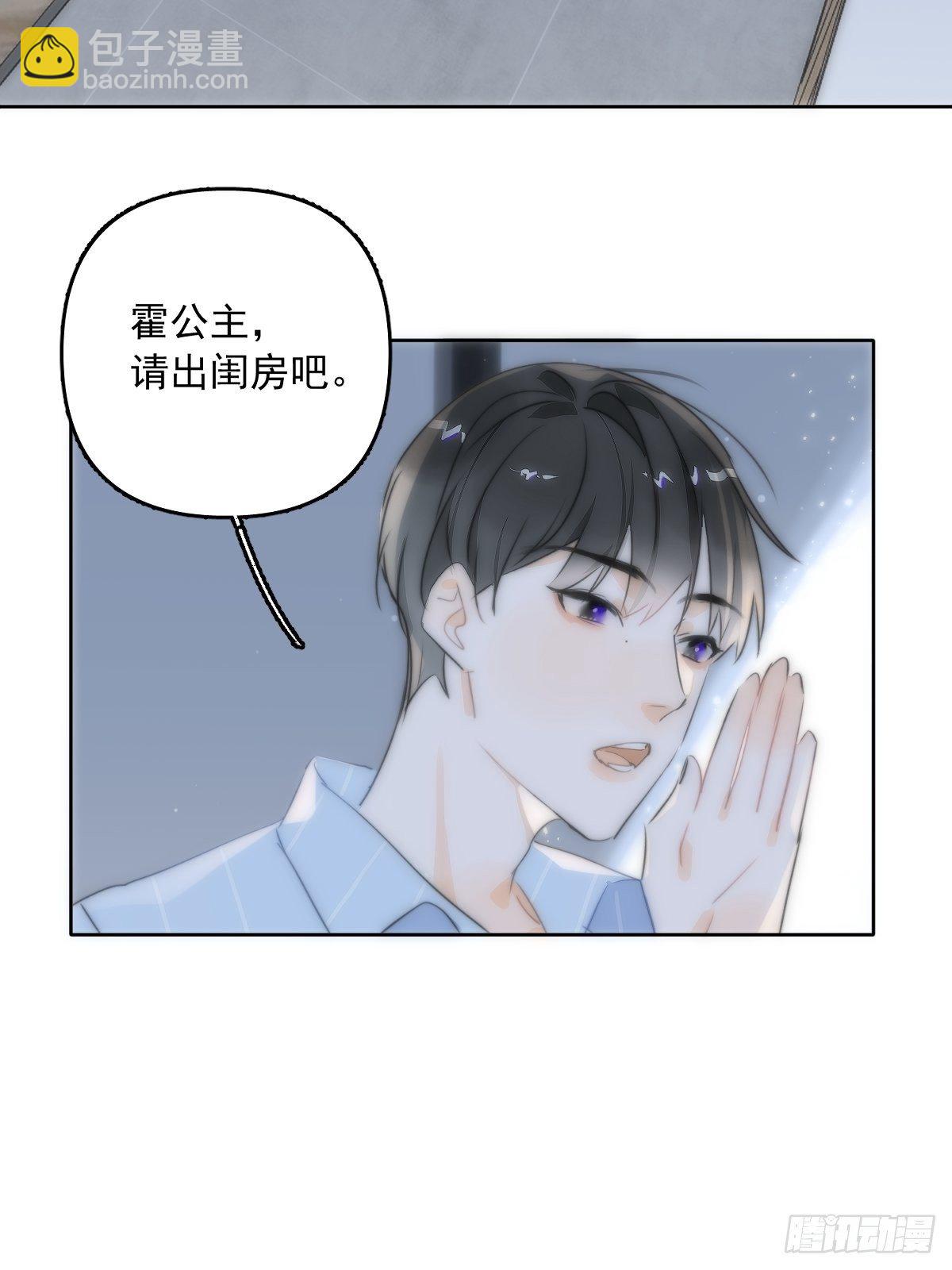 第13话 先叫声&ldquo;哥&rdquo;听听吧(1/2)-第15话