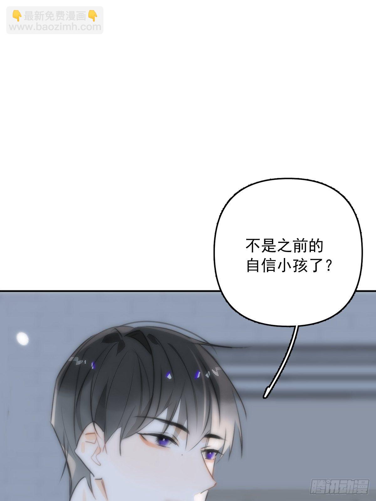 第13话 先叫声&ldquo;哥&rdquo;听听吧(1/2)-第15话