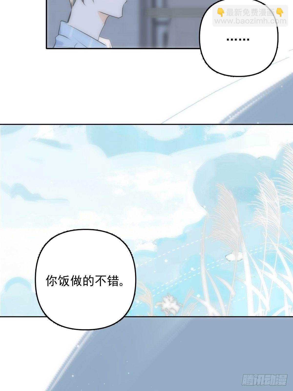 第13话 先叫声&ldquo;哥&rdquo;听听吧(1/2)-第15话
