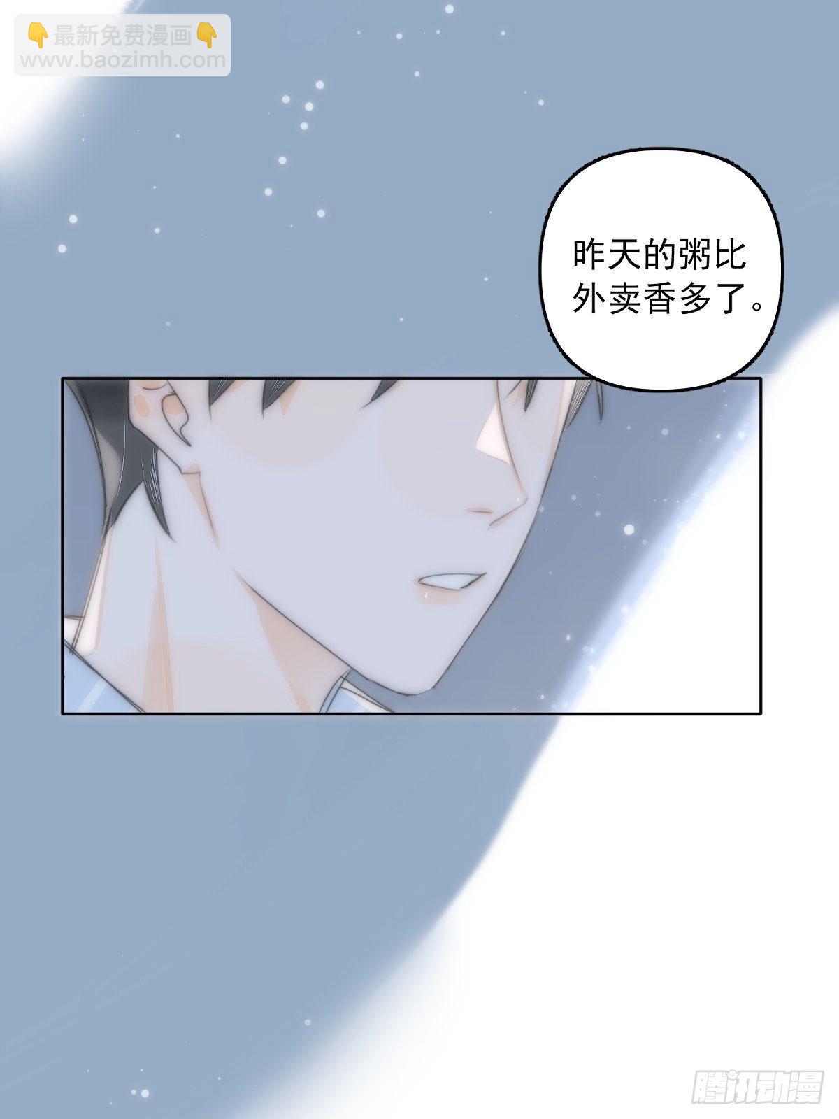 第13话 先叫声&ldquo;哥&rdquo;听听吧(1/2)-第15话