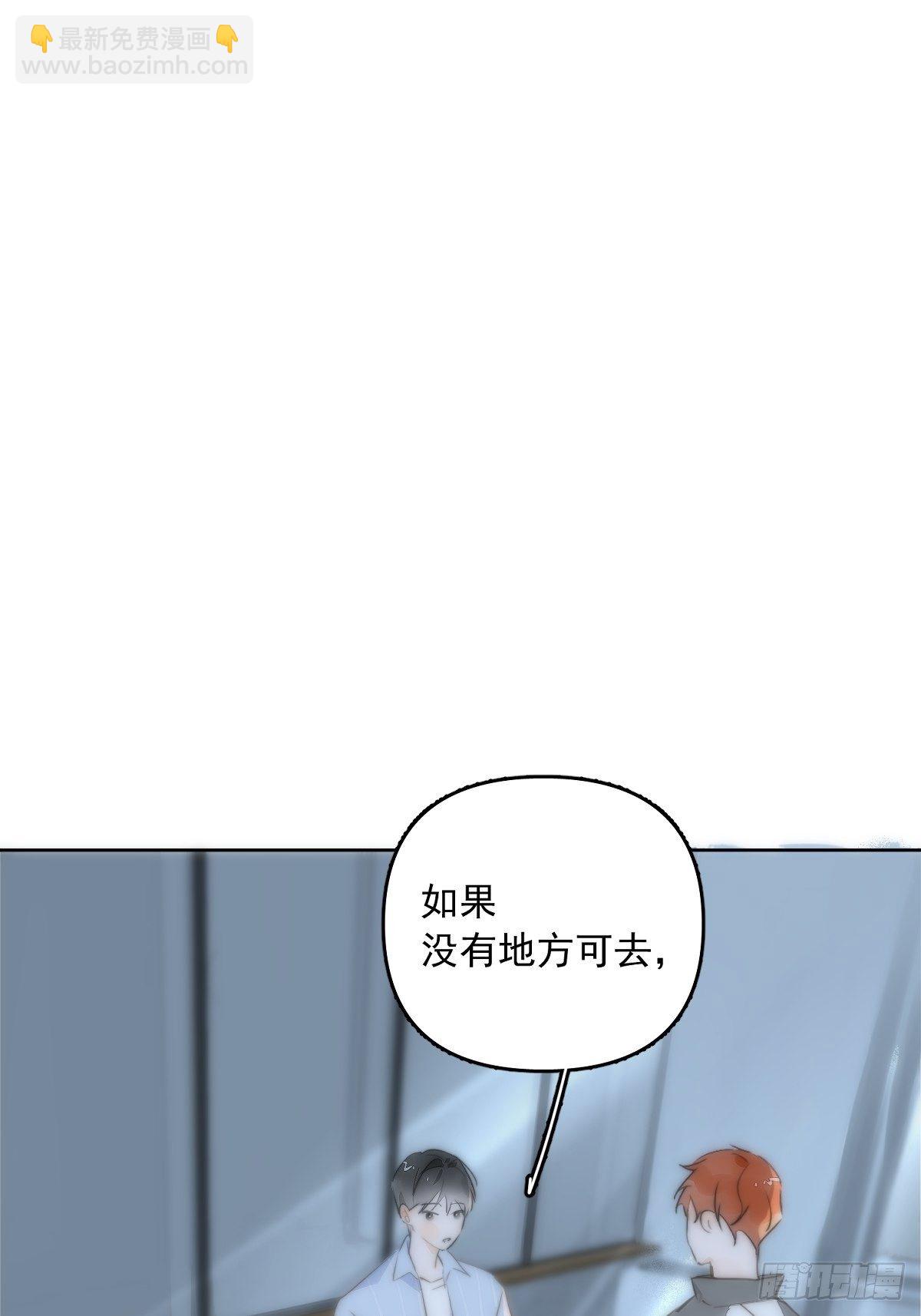 第13话 先叫声&ldquo;哥&rdquo;听听吧(1/2)-第15话