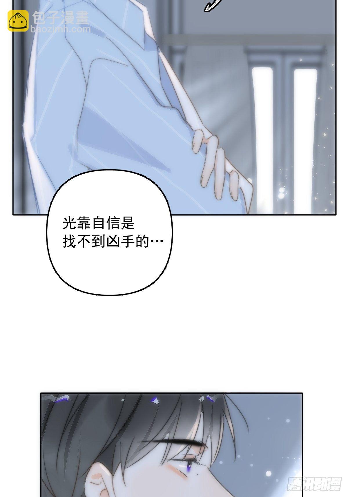 第13话 先叫声&ldquo;哥&rdquo;听听吧(1/2)-第15话