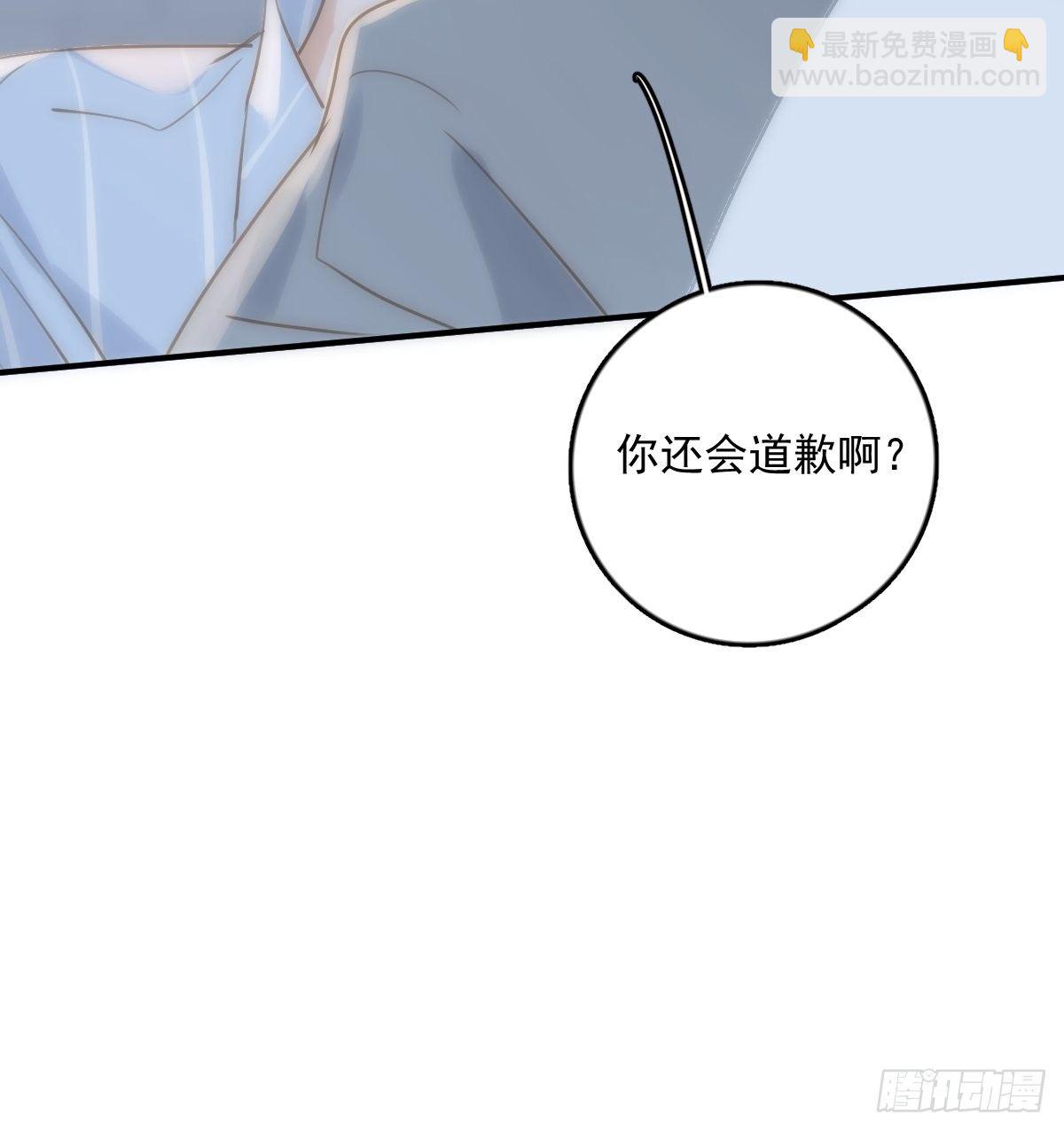 第13话 先叫声&ldquo;哥&rdquo;听听吧(1/2)-第15话