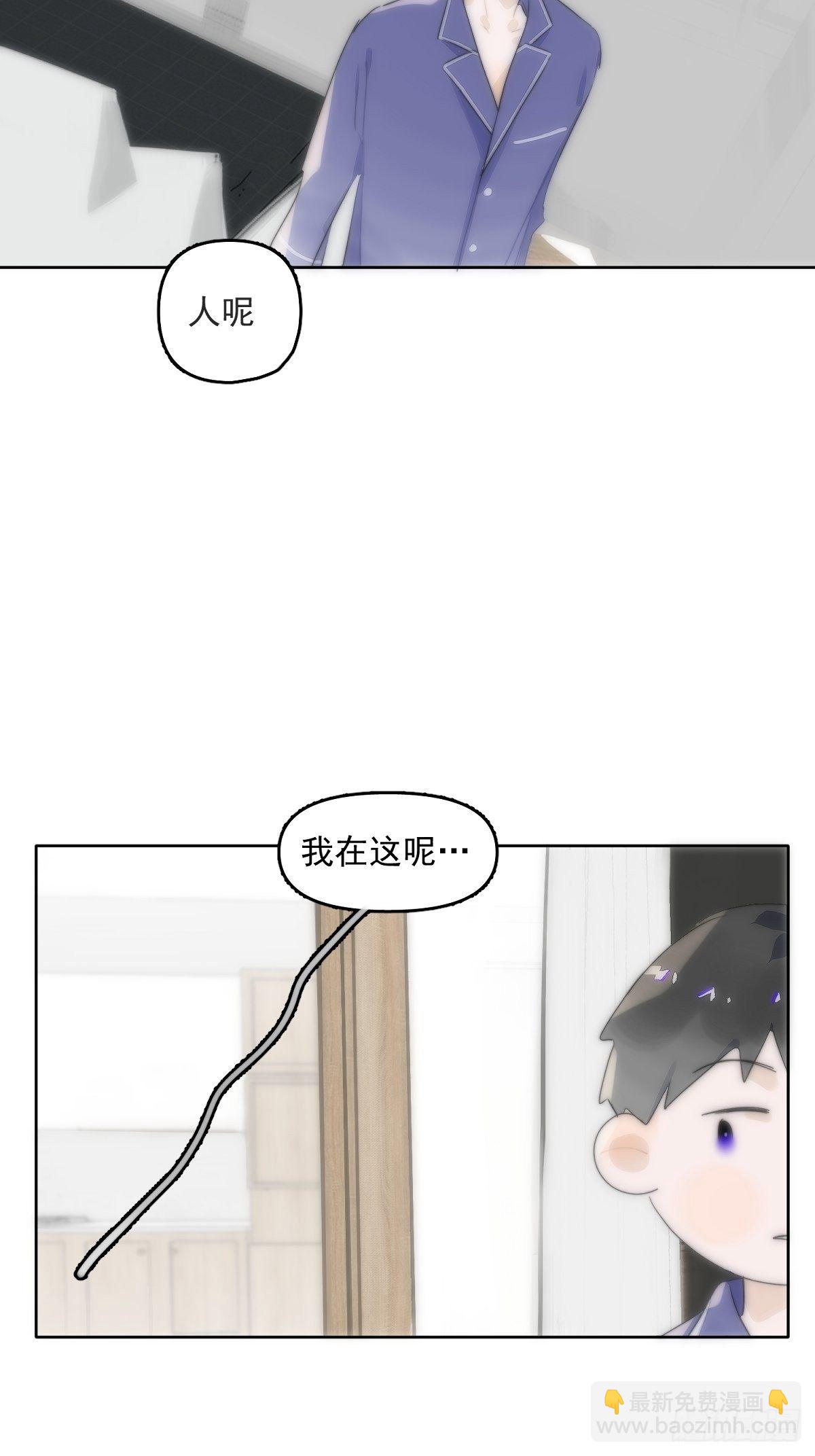 第13话 先叫声&ldquo;哥&rdquo;听听吧(1/2)-第15话
