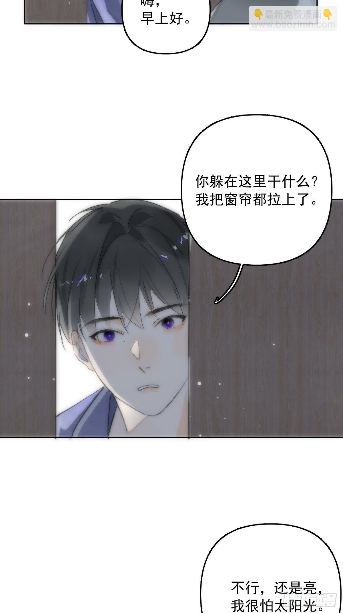 第13话 先叫声&ldquo;哥&rdquo;听听吧(1/2)-第15话
