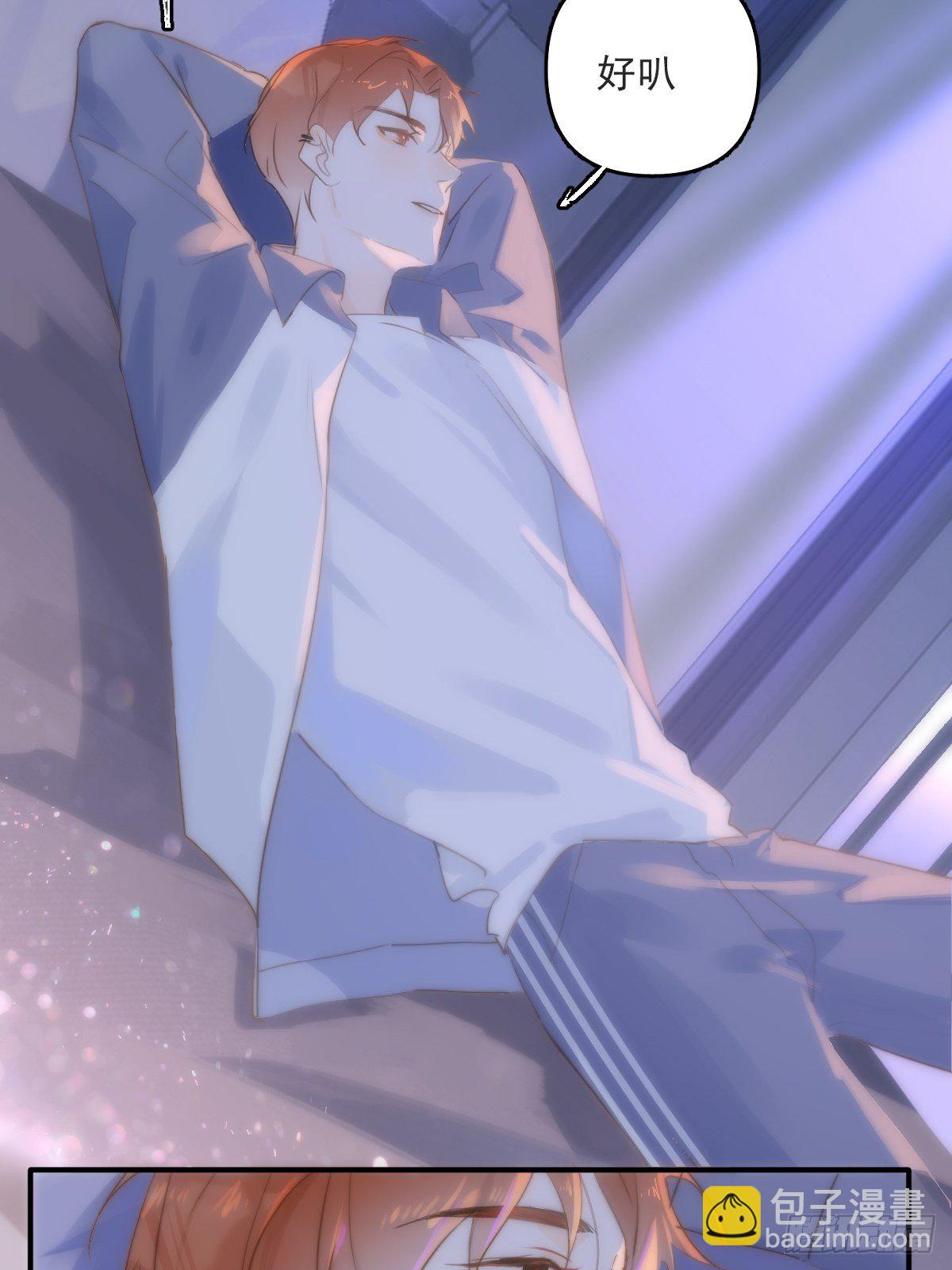 第16话 我睡哪里？(1/2)-第17话
