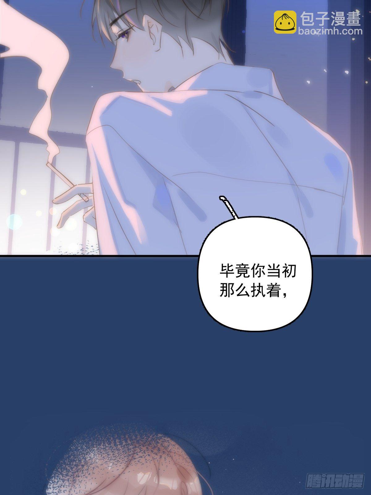 第16话 我睡哪里？(1/2)-第17话