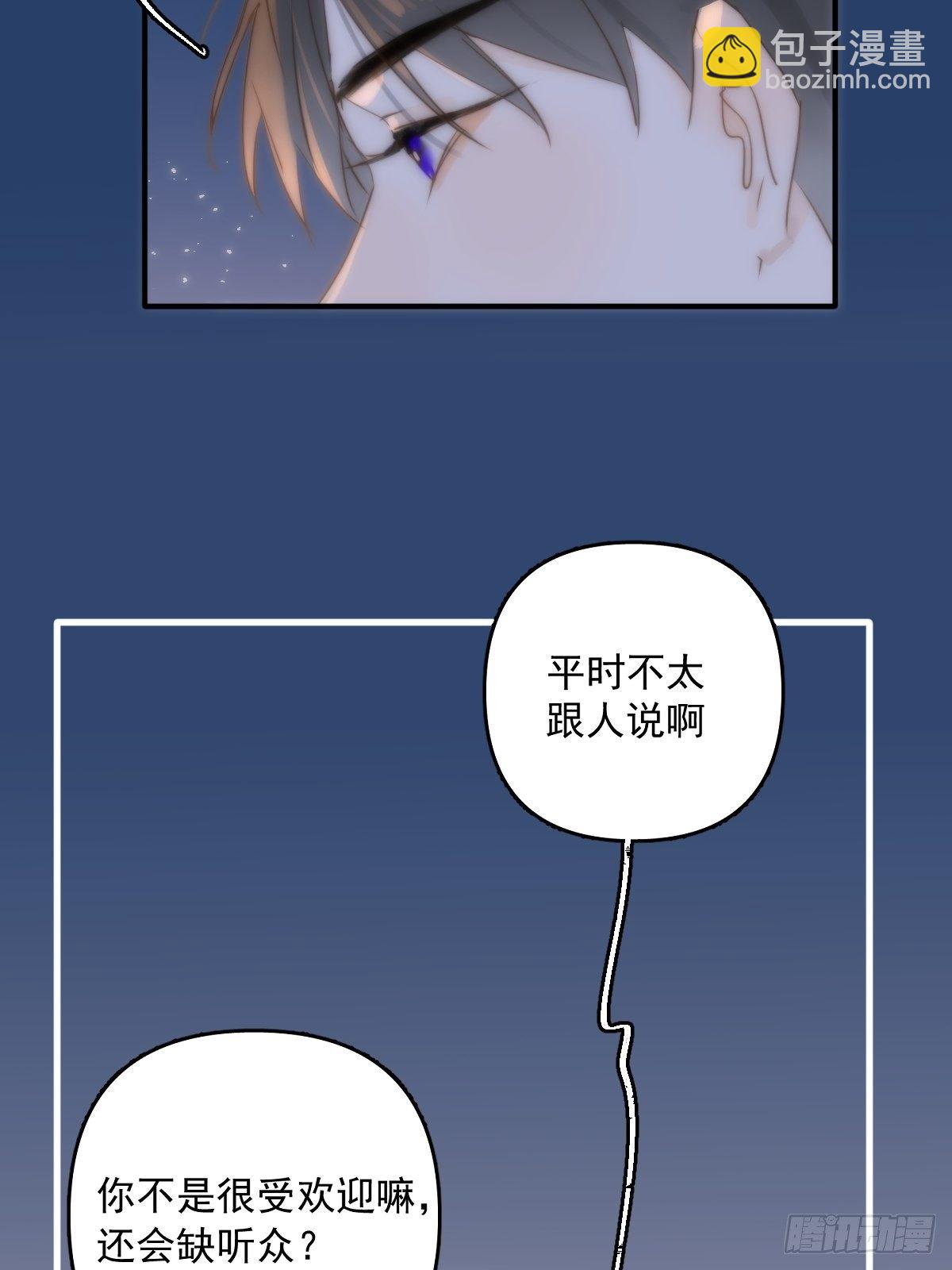 第16话 我睡哪里？(1/2)-第17话