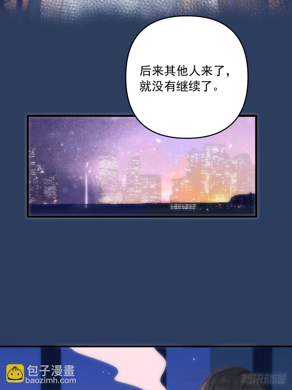 第16话 我睡哪里？(1/2)-第17话